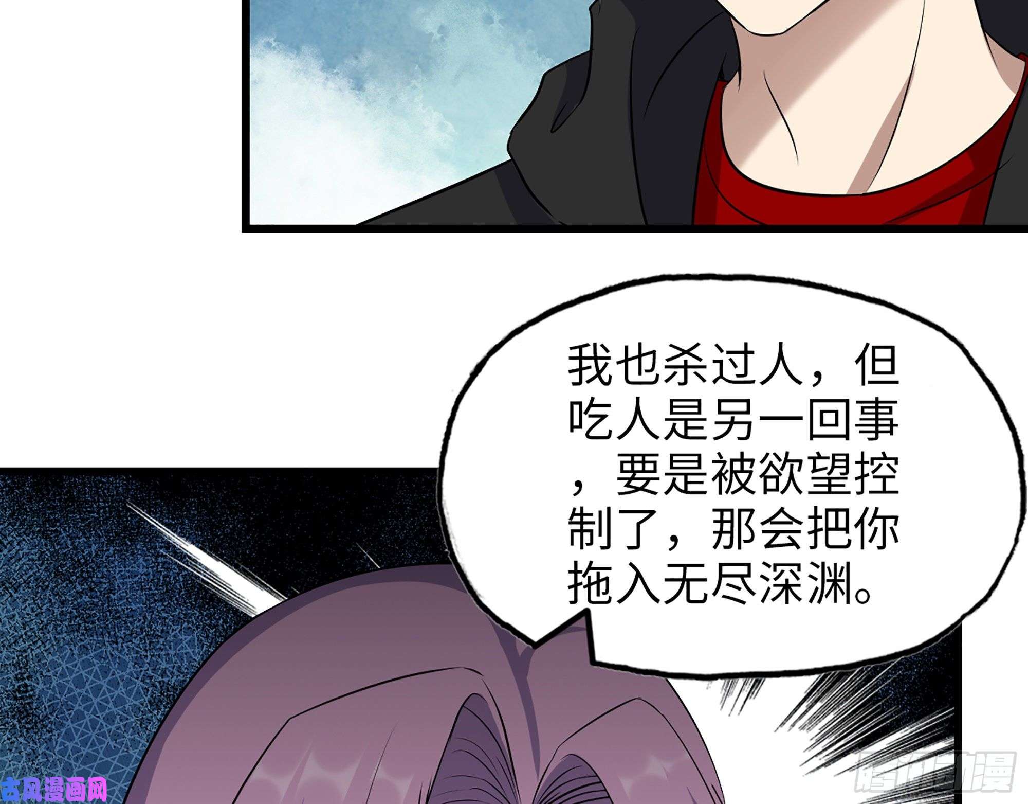 我在末世搬金砖357- 缓解的方式