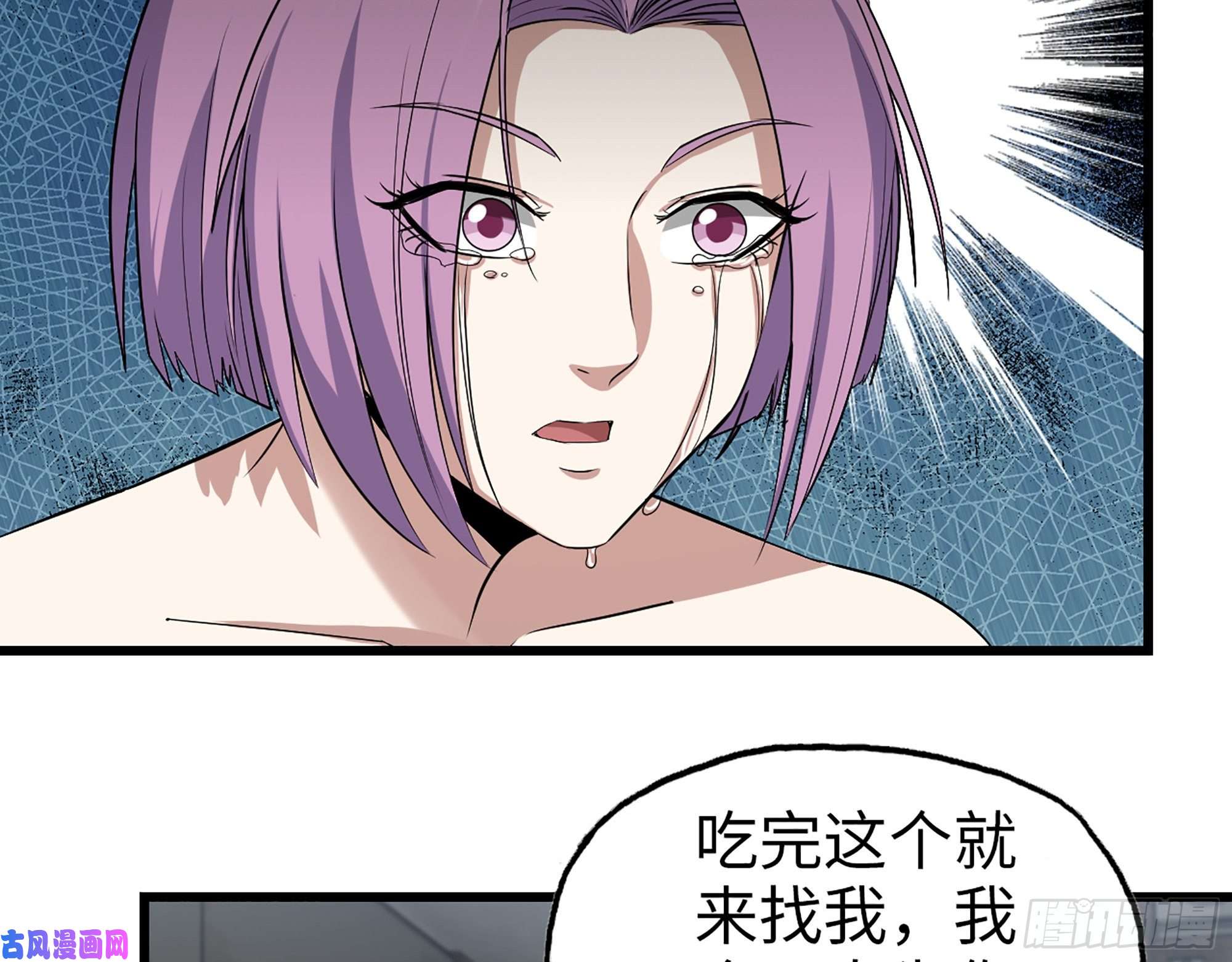 我在末世搬金砖357- 缓解的方式