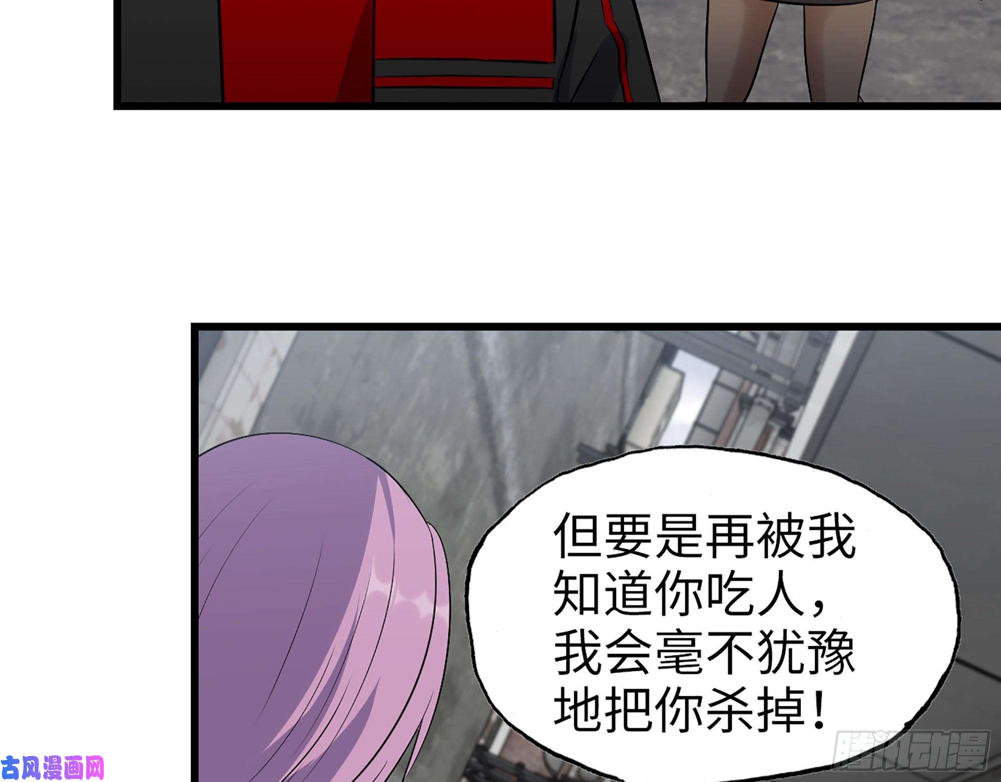 我在末世搬金砖357- 缓解的方式