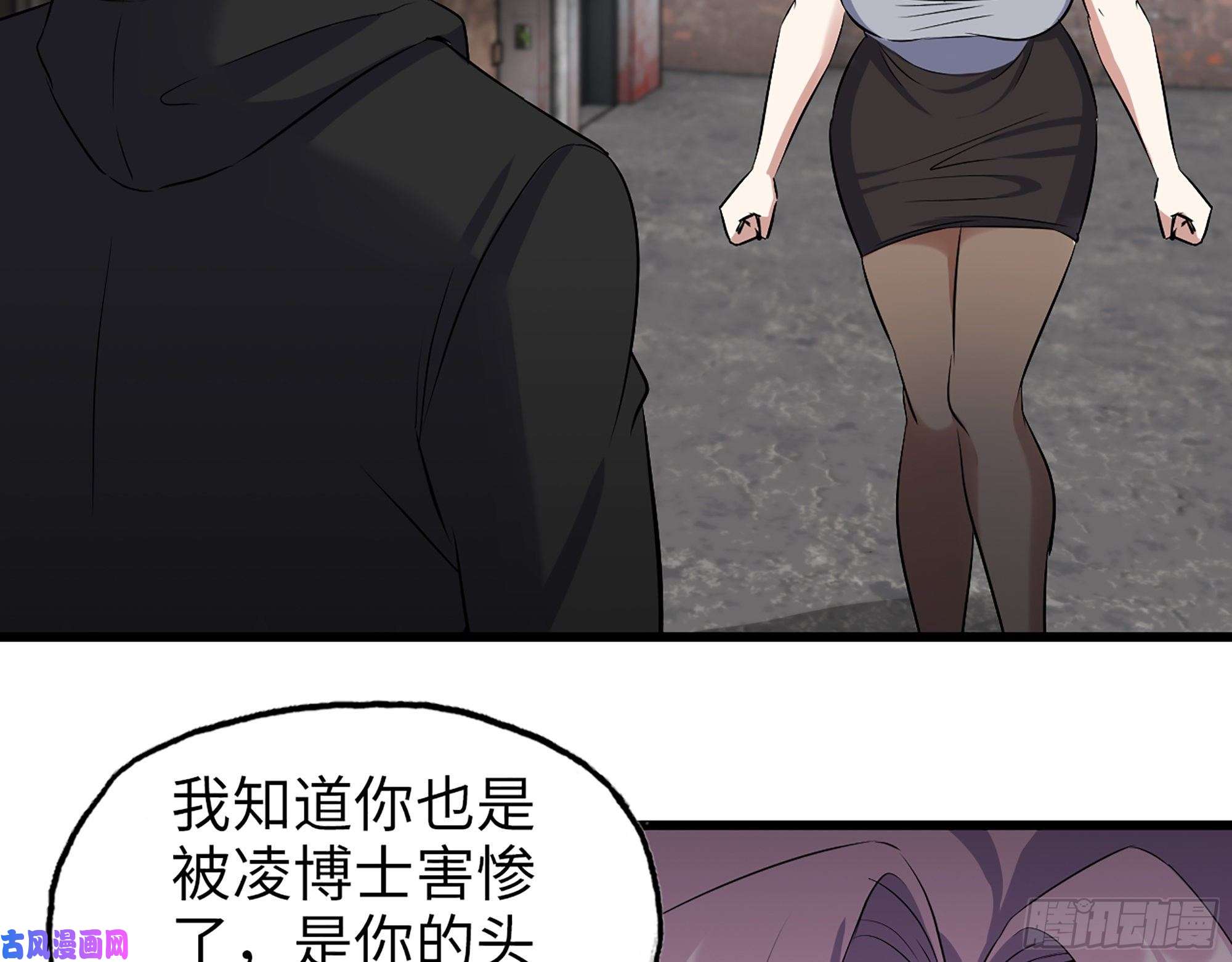 我在末世搬金砖357- 缓解的方式