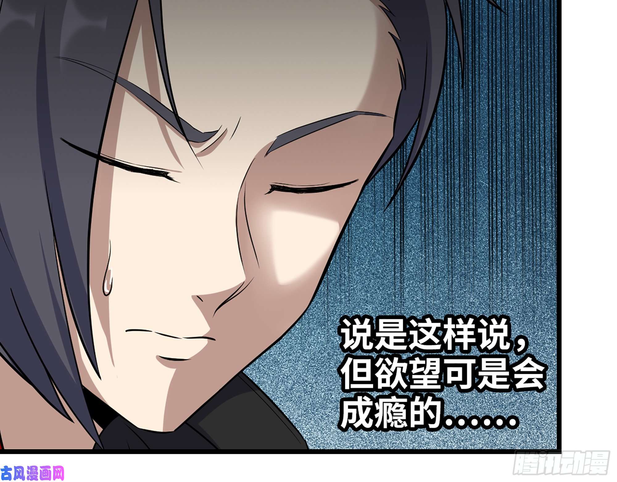 我在末世搬金砖357- 缓解的方式