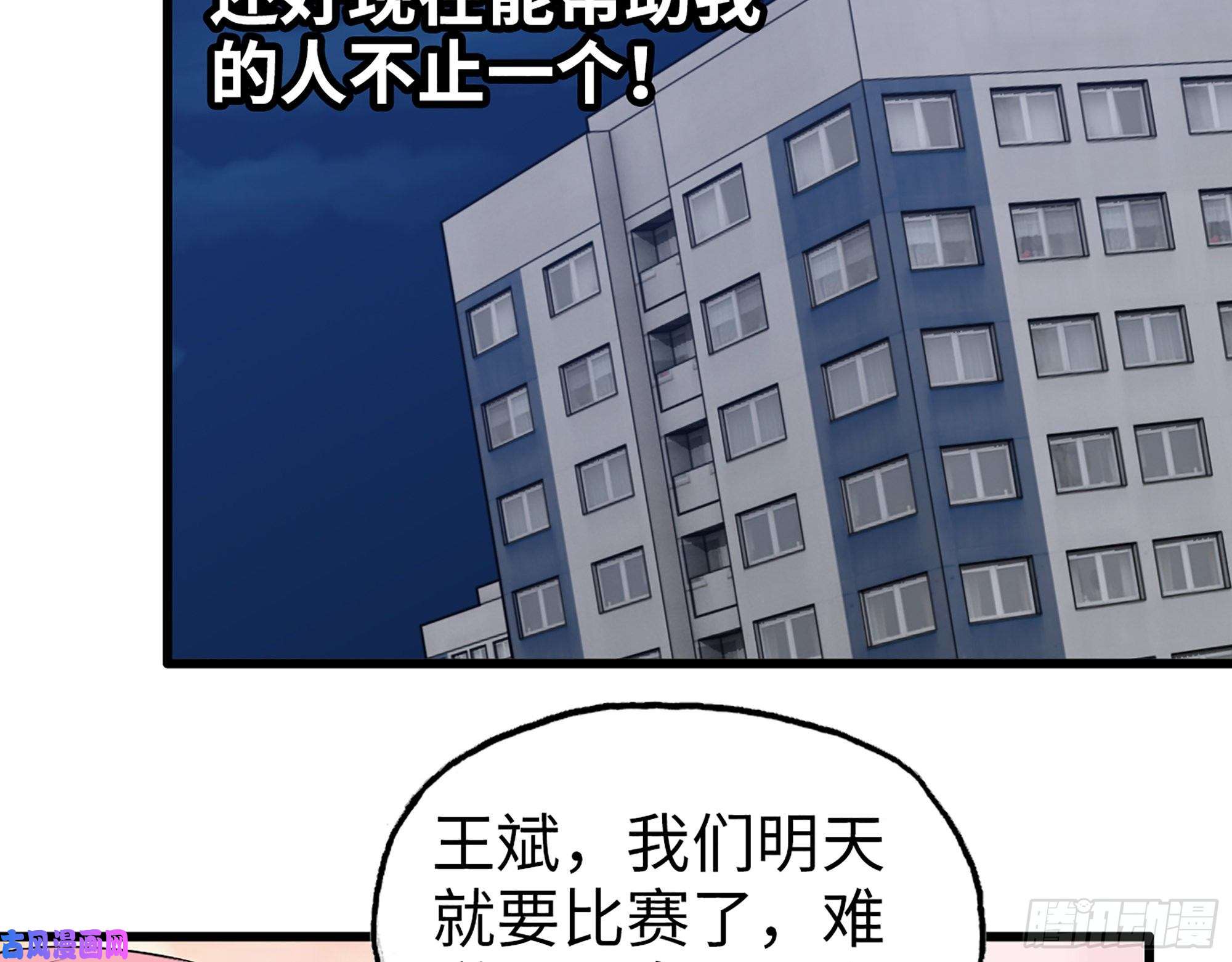 我在末世搬金砖357- 缓解的方式