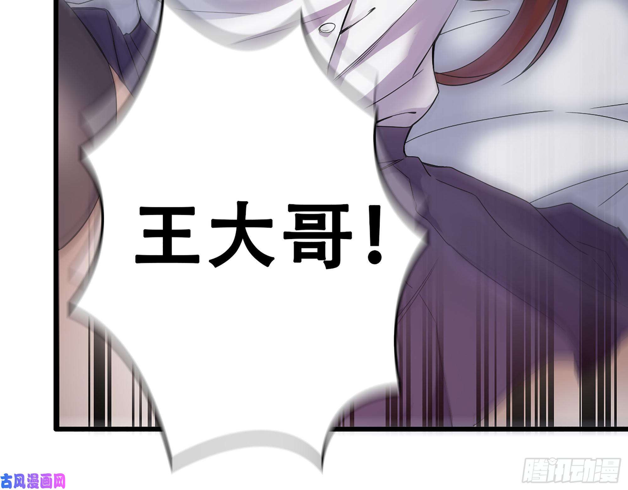 我在末世搬金砖357- 缓解的方式