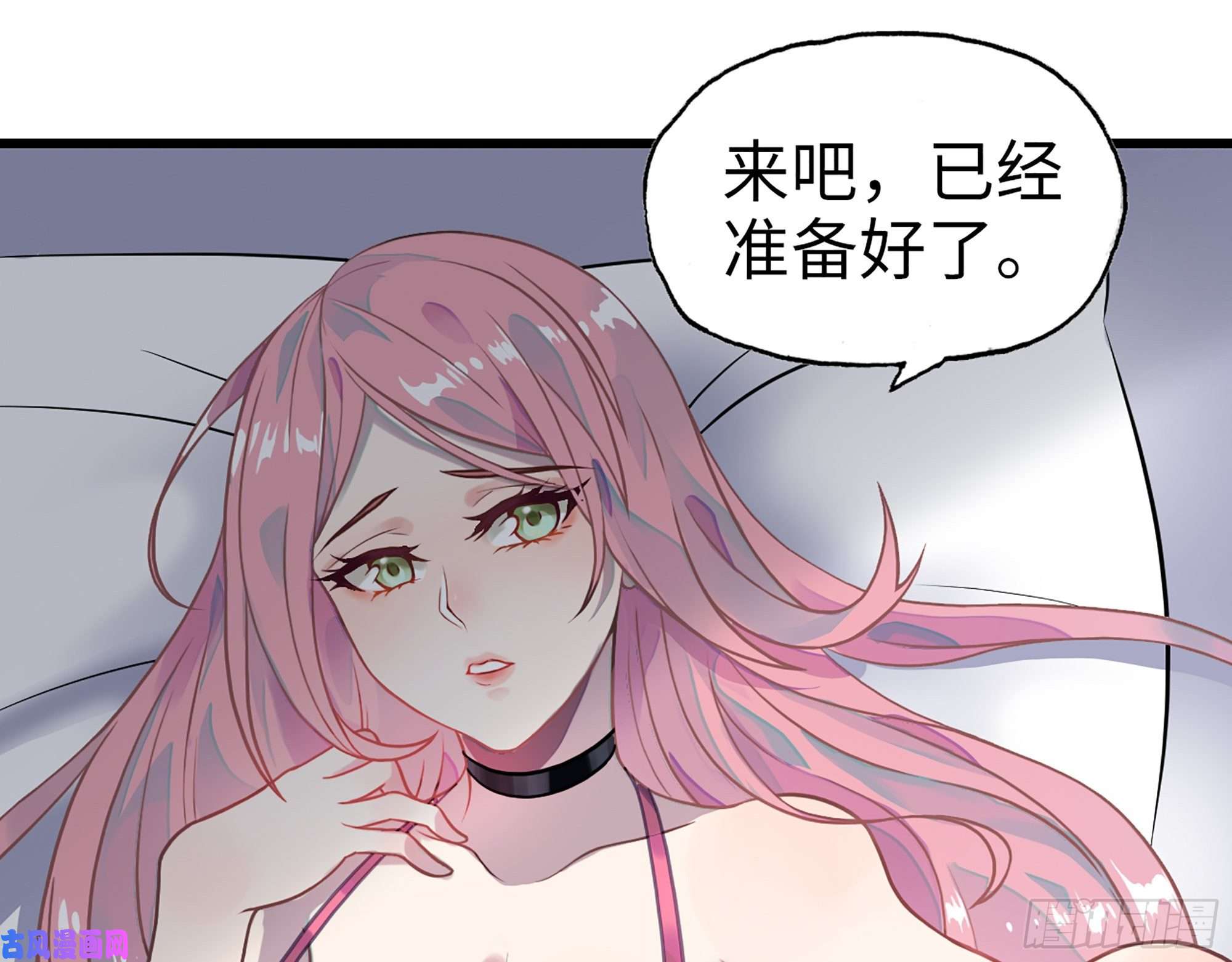 我在末世搬金砖357- 缓解的方式