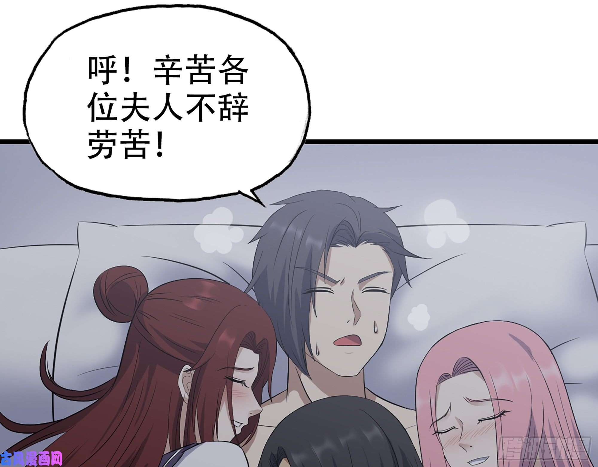 我在末世搬金砖357- 缓解的方式