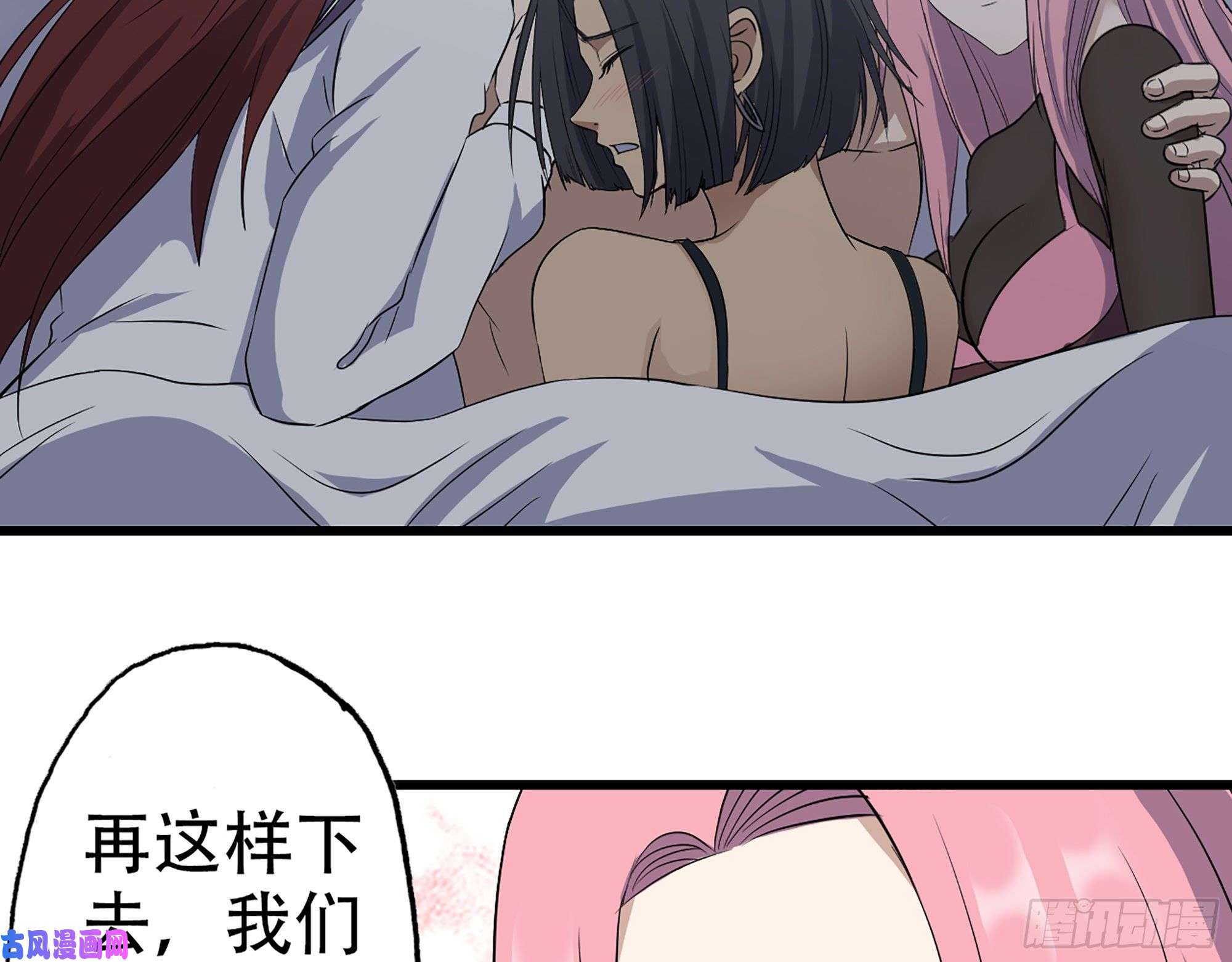 我在末世搬金砖357- 缓解的方式