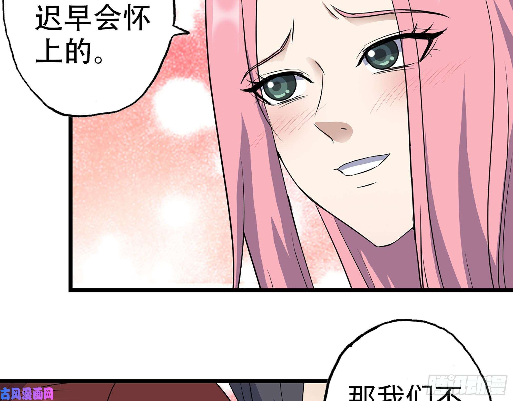 我在末世搬金砖357- 缓解的方式