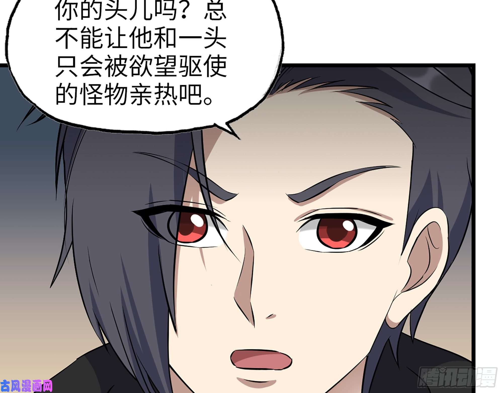 我在末世搬金砖357- 缓解的方式