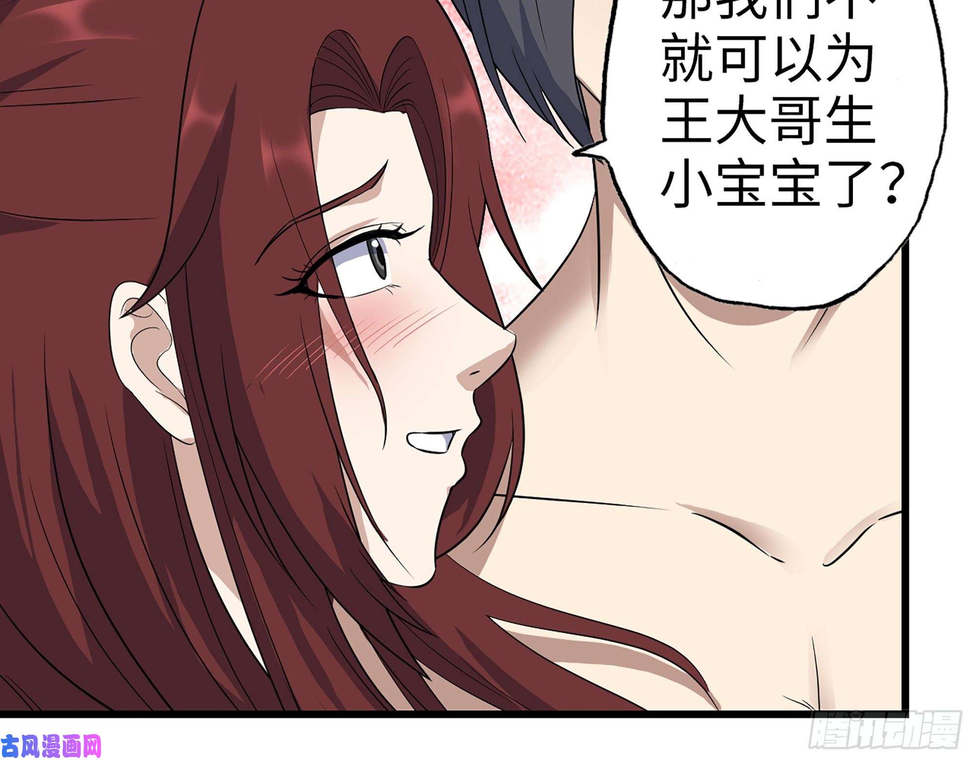 我在末世搬金砖357- 缓解的方式