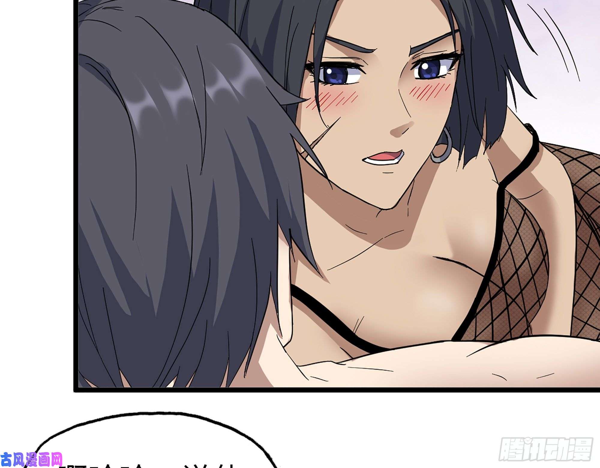 我在末世搬金砖357- 缓解的方式