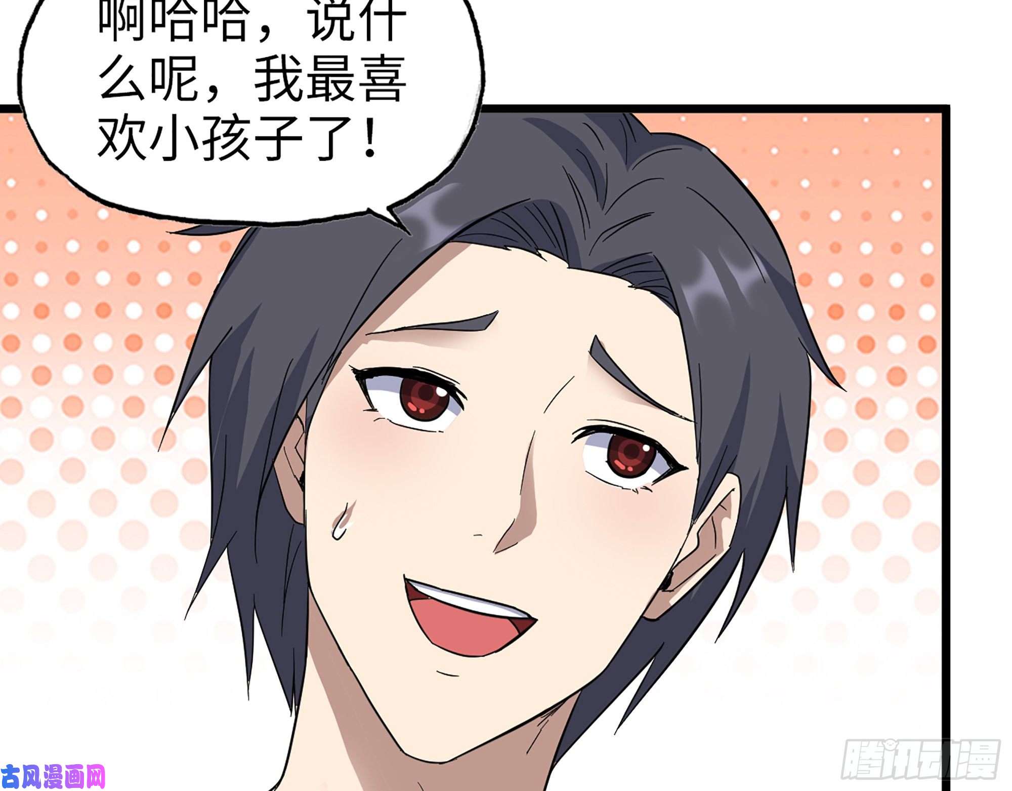 我在末世搬金砖357- 缓解的方式