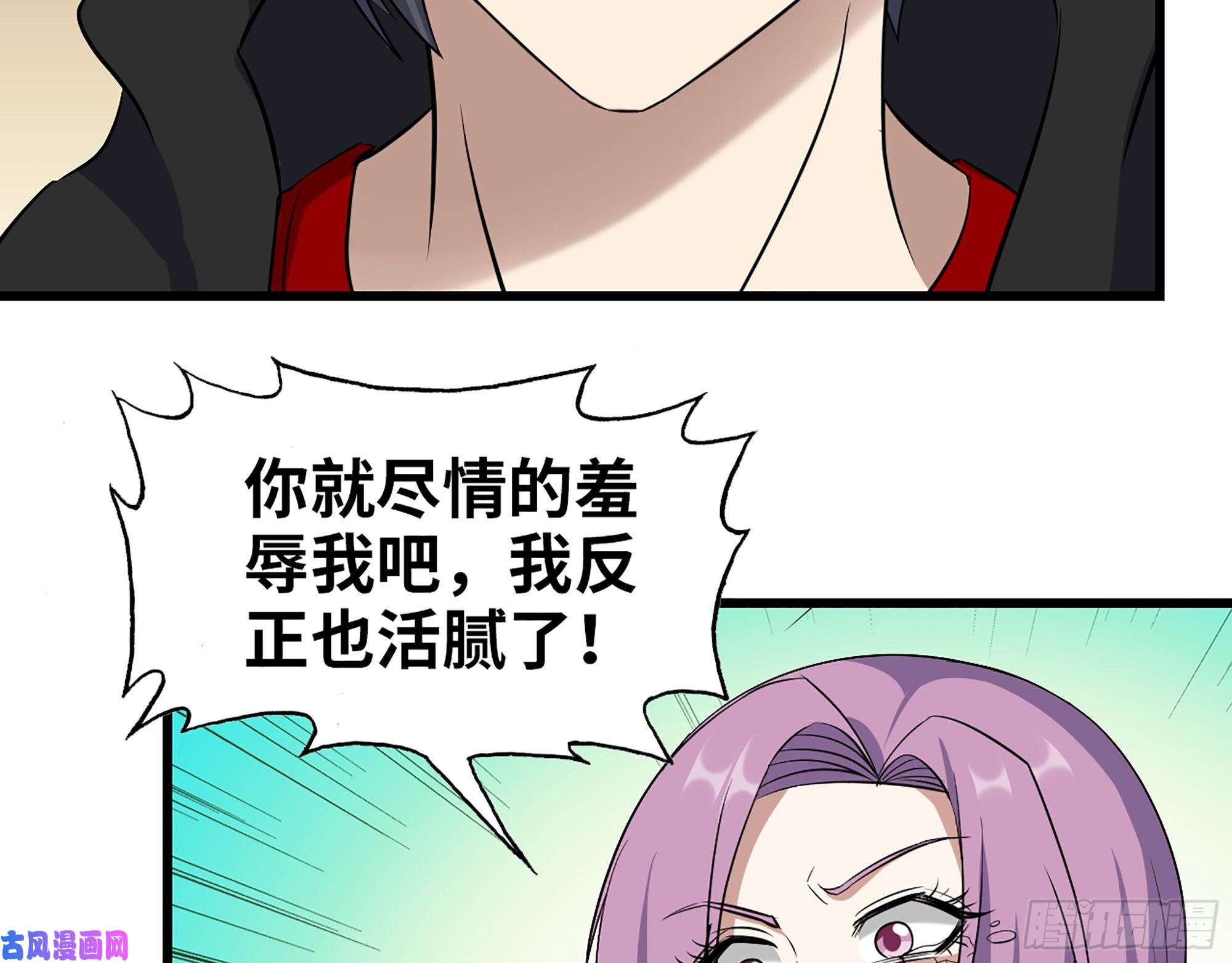 我在末世搬金砖357- 缓解的方式