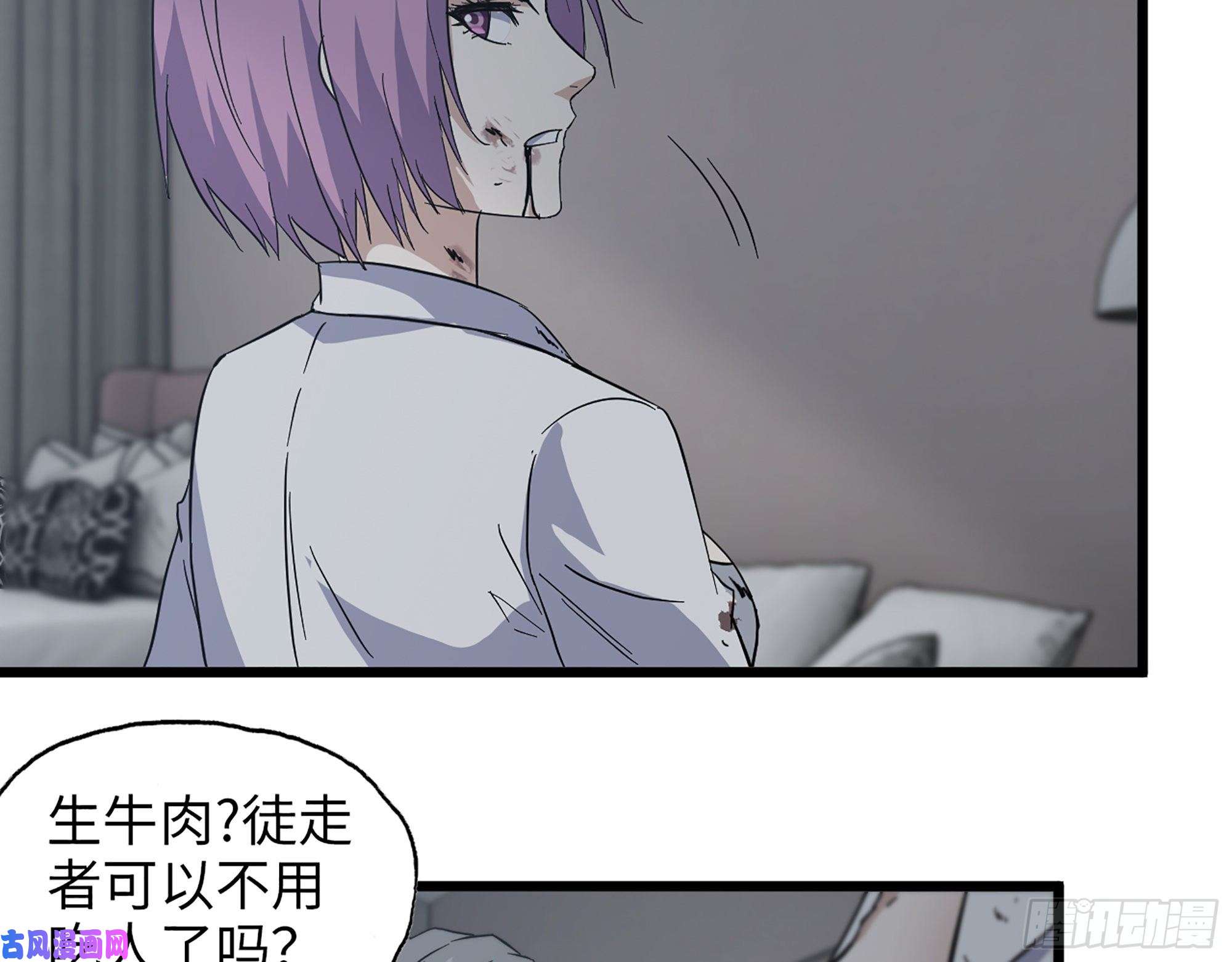 我在末世搬金砖357- 缓解的方式