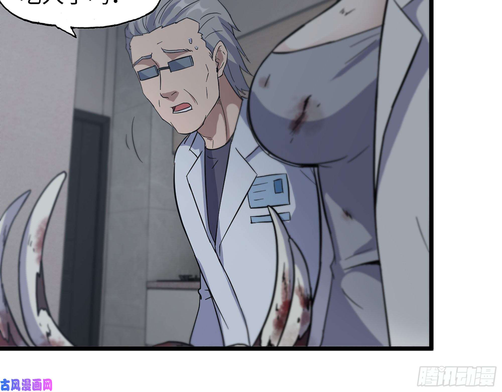 我在末世搬金砖357- 缓解的方式