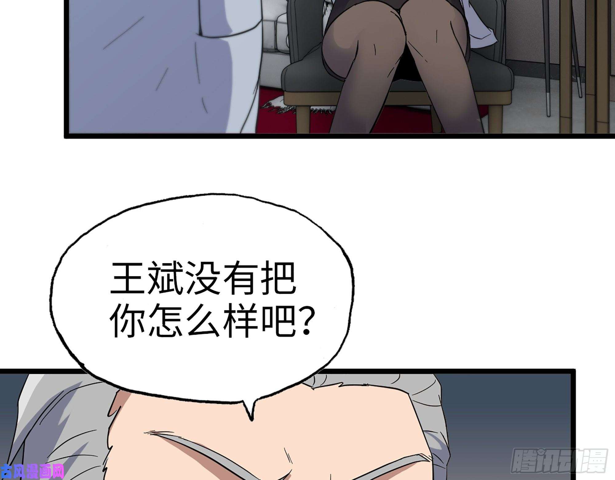 我在末世搬金砖357- 缓解的方式