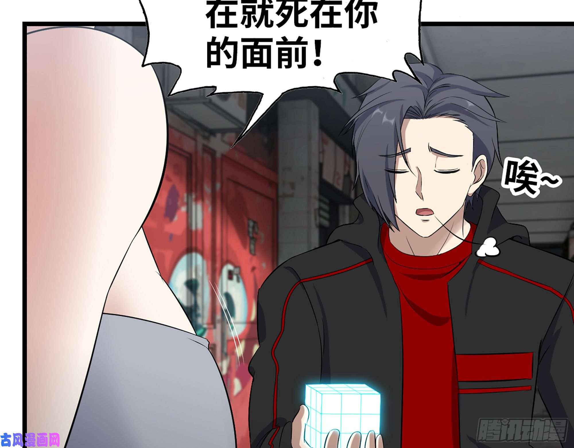 我在末世搬金砖357- 缓解的方式