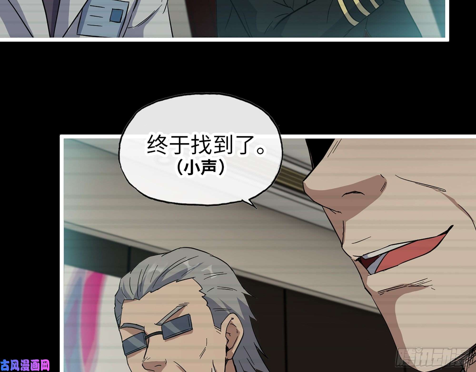 我在末世搬金砖358- 怀孕的徒走者