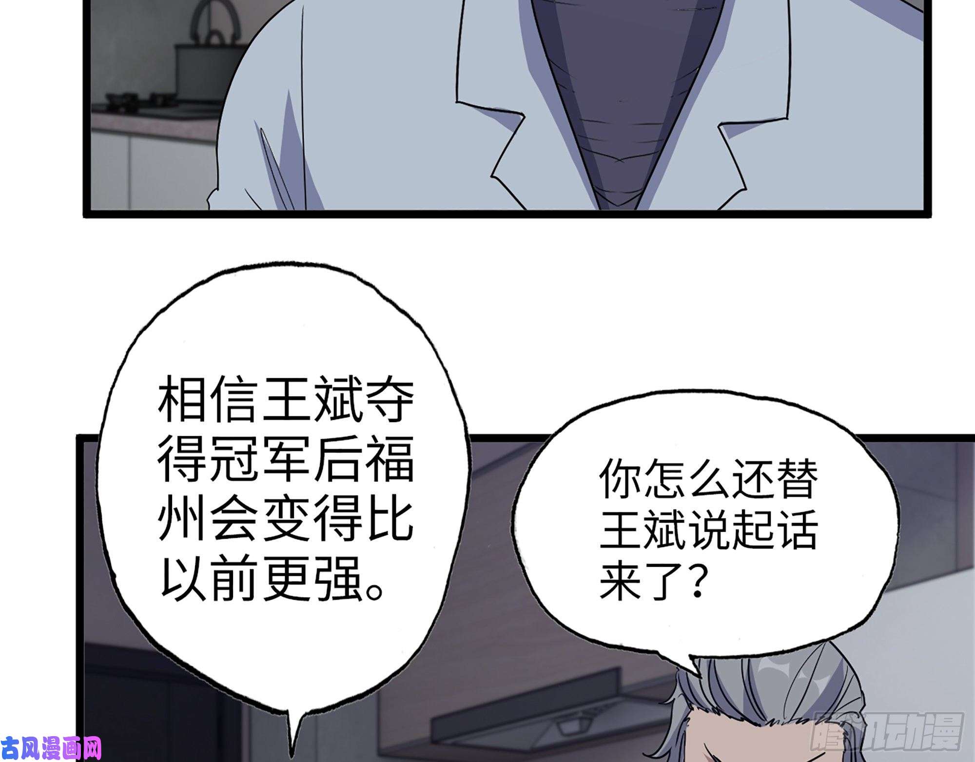 我在末世搬金砖358- 怀孕的徒走者