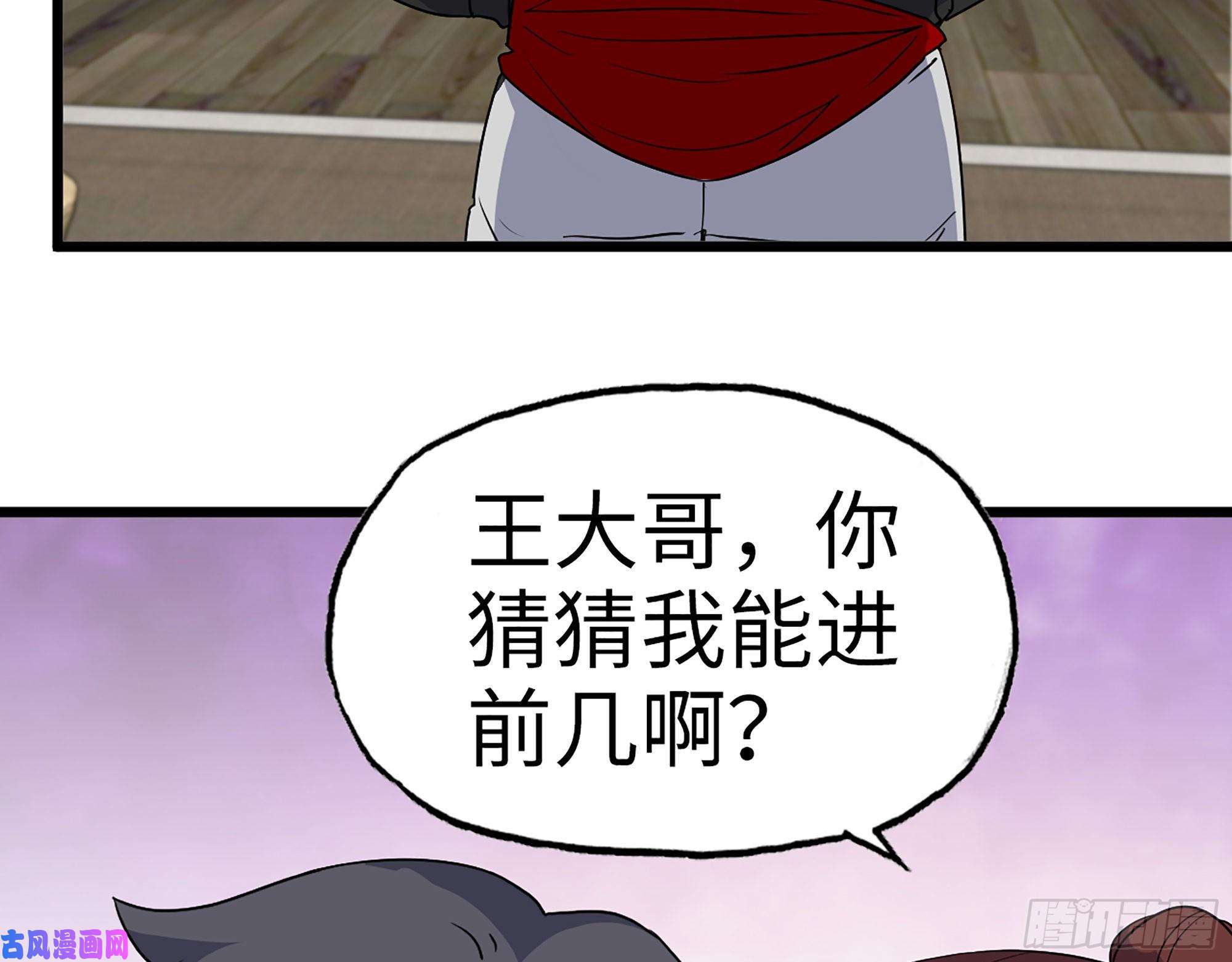 我在末世搬金砖358- 怀孕的徒走者