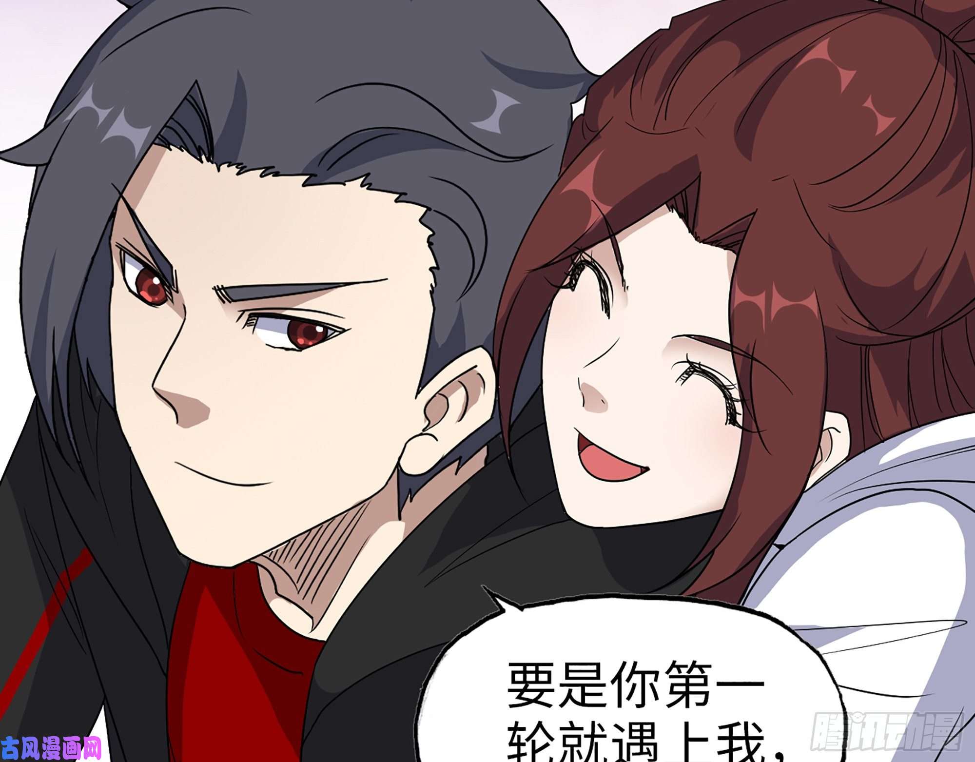 我在末世搬金砖358- 怀孕的徒走者