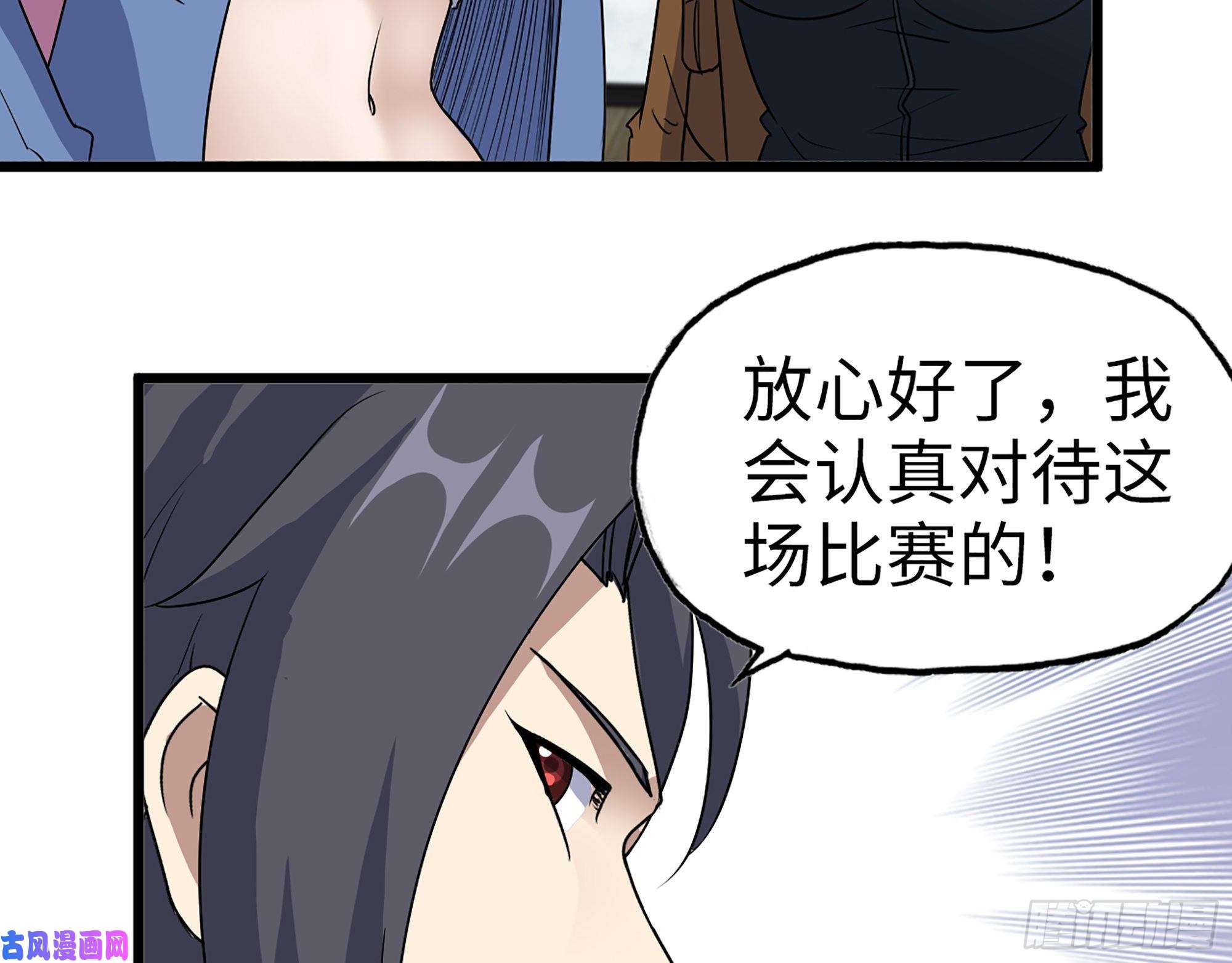 我在末世搬金砖358- 怀孕的徒走者