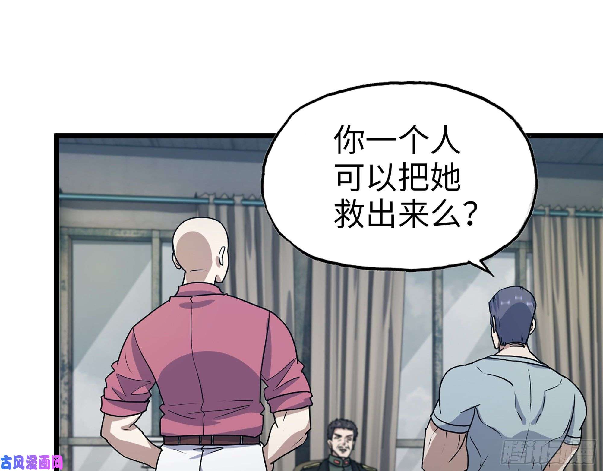 我在末世搬金砖358- 怀孕的徒走者