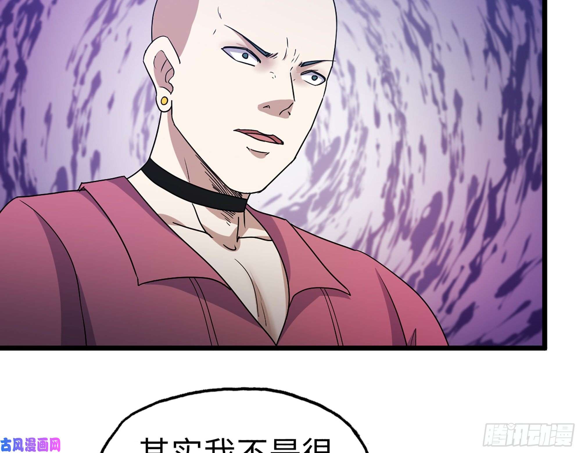 我在末世搬金砖358- 怀孕的徒走者