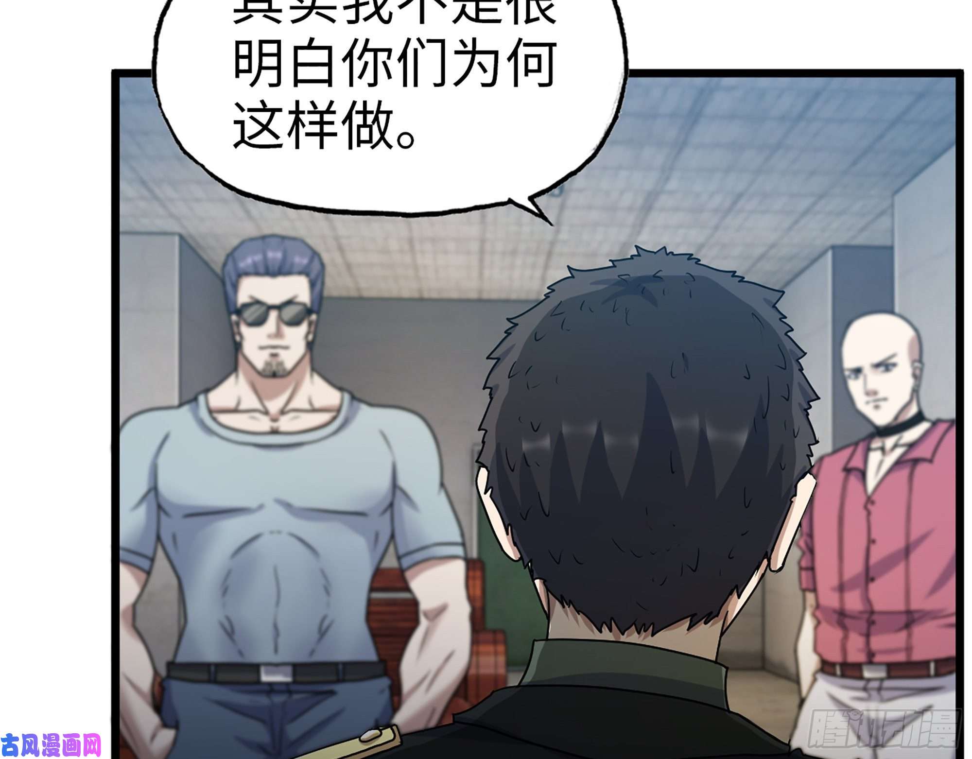 我在末世搬金砖358- 怀孕的徒走者