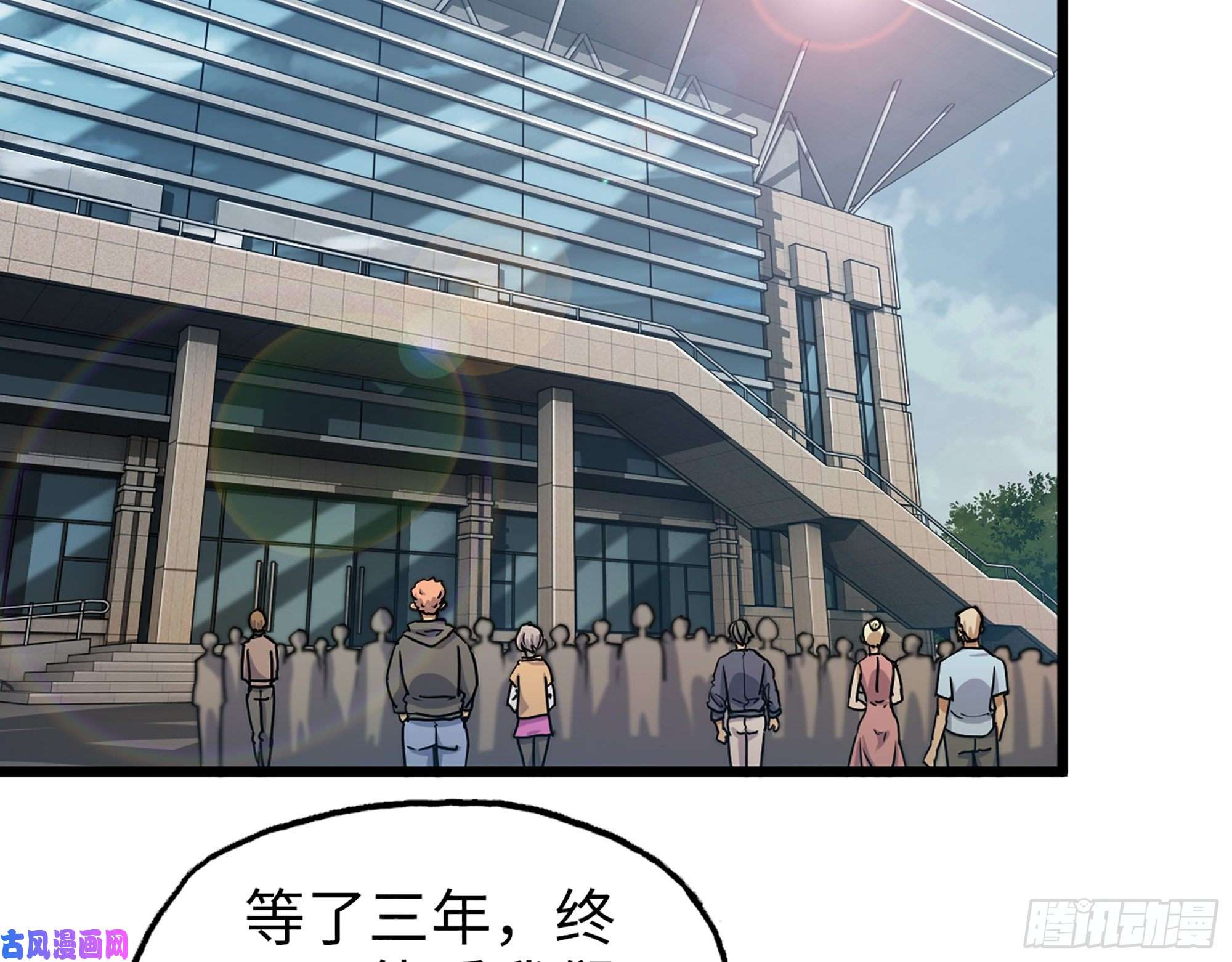 我在末世搬金砖358- 怀孕的徒走者