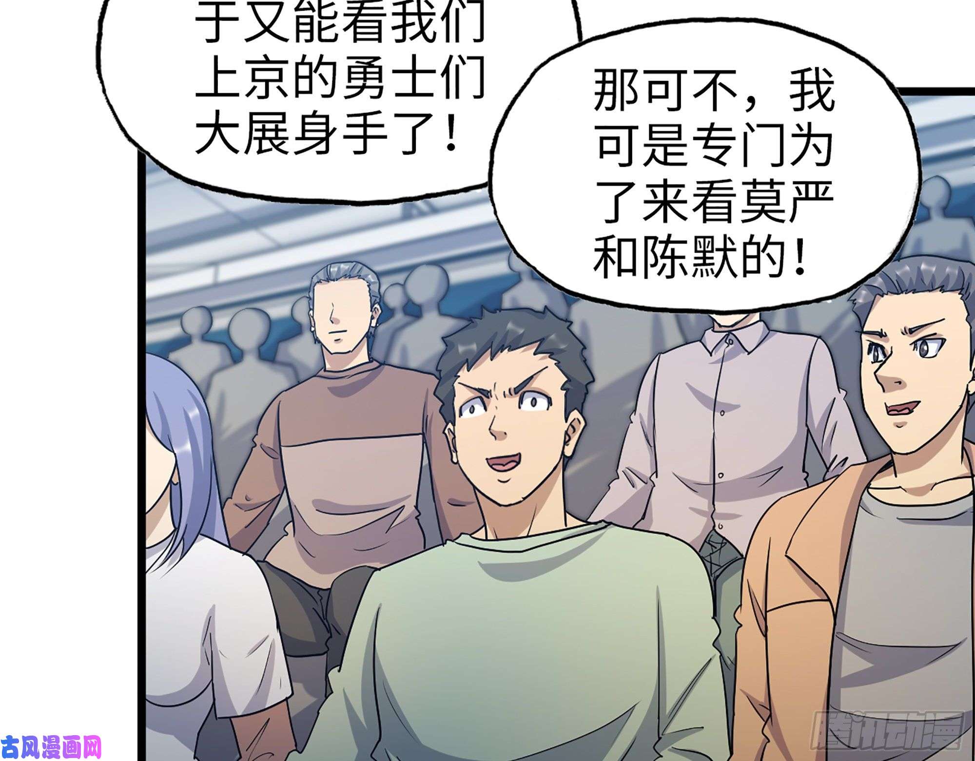 我在末世搬金砖358- 怀孕的徒走者