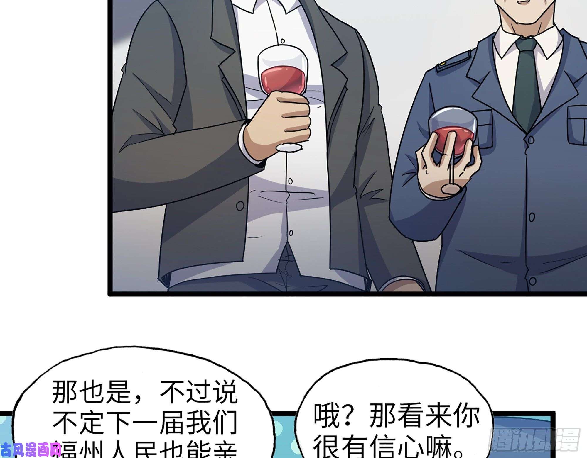 我在末世搬金砖358- 怀孕的徒走者