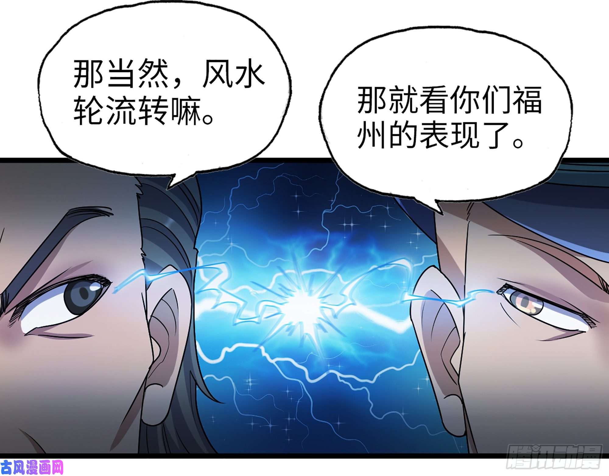 我在末世搬金砖358- 怀孕的徒走者