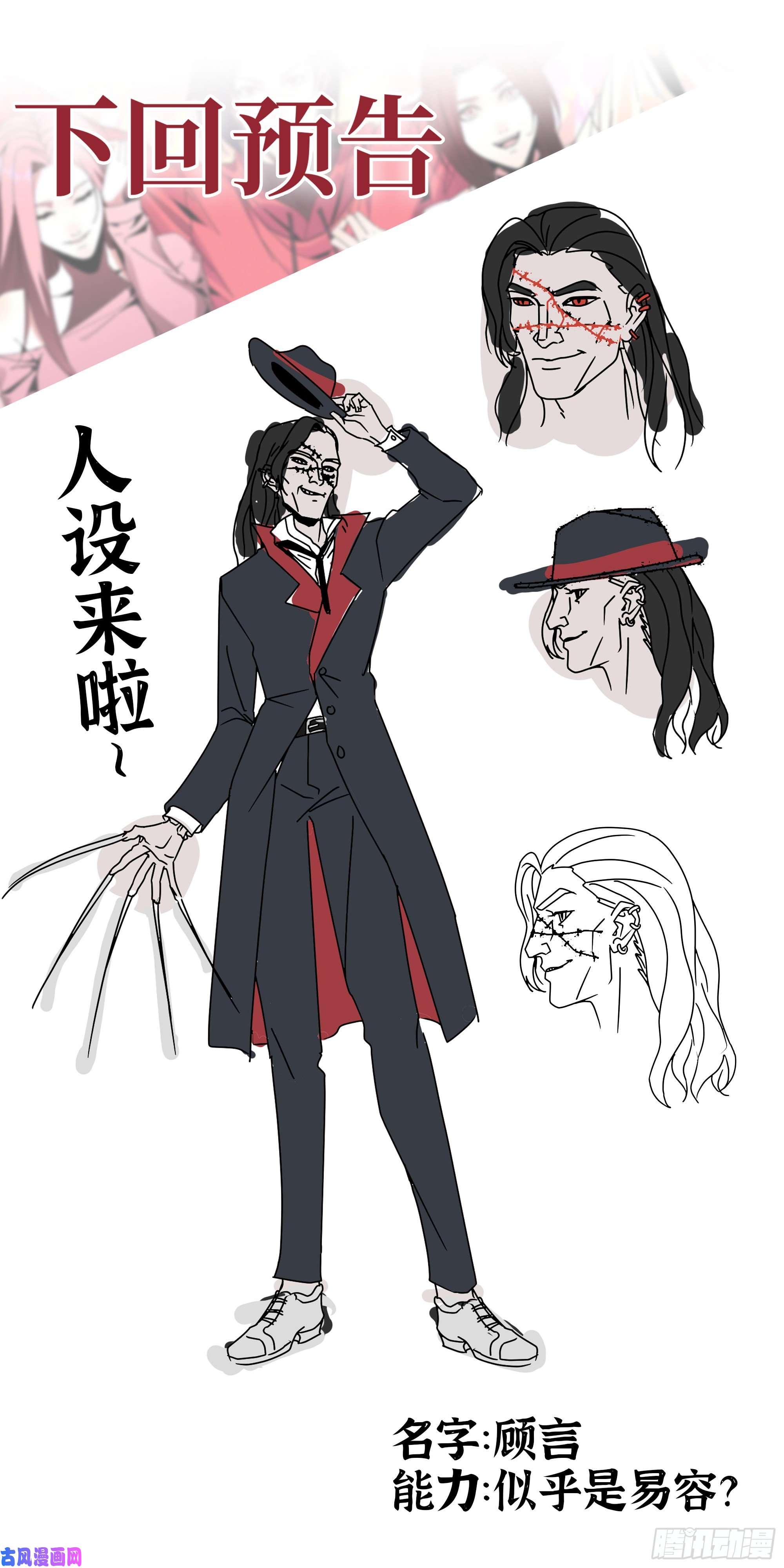 我在末世搬金砖358- 怀孕的徒走者