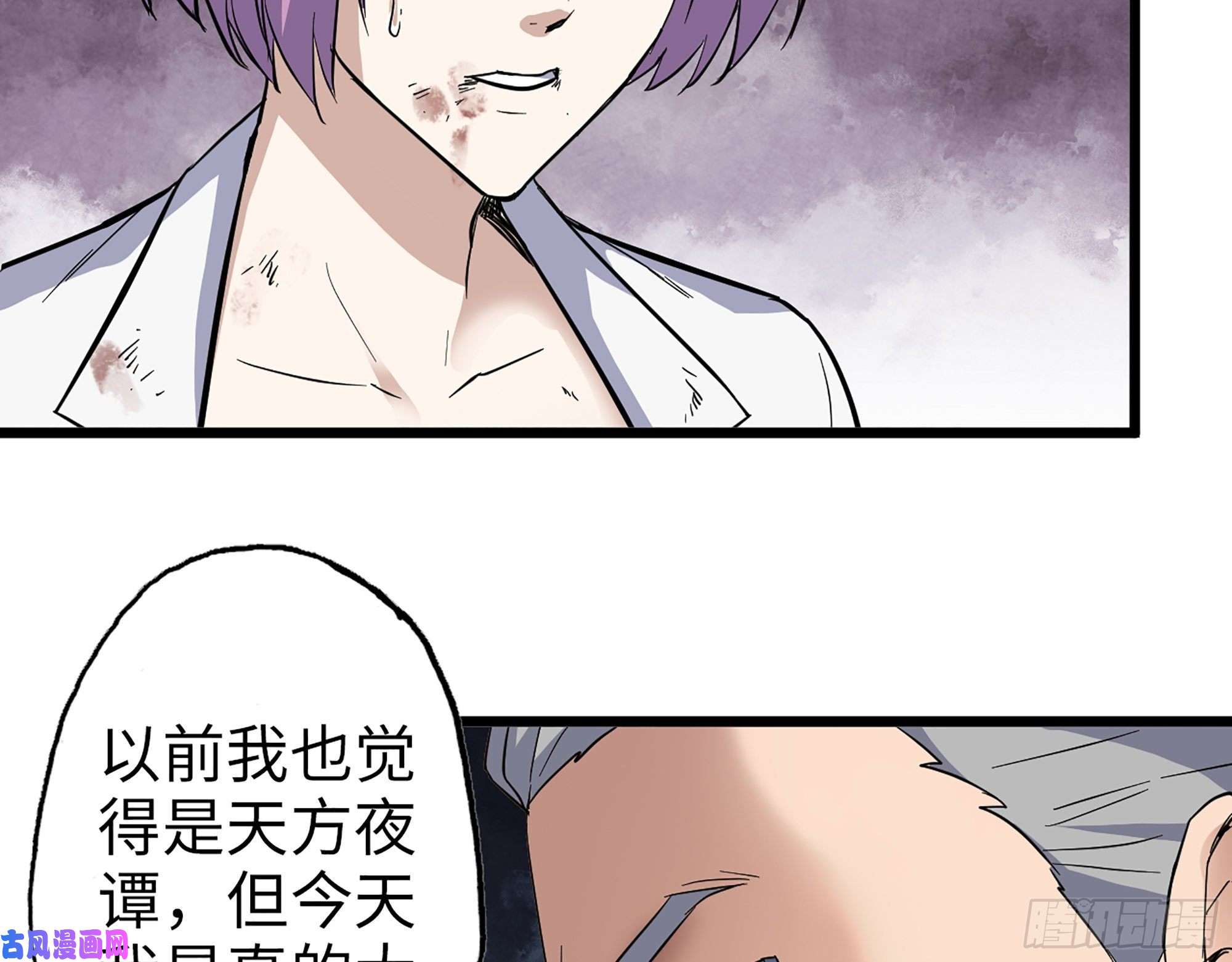 我在末世搬金砖358- 怀孕的徒走者