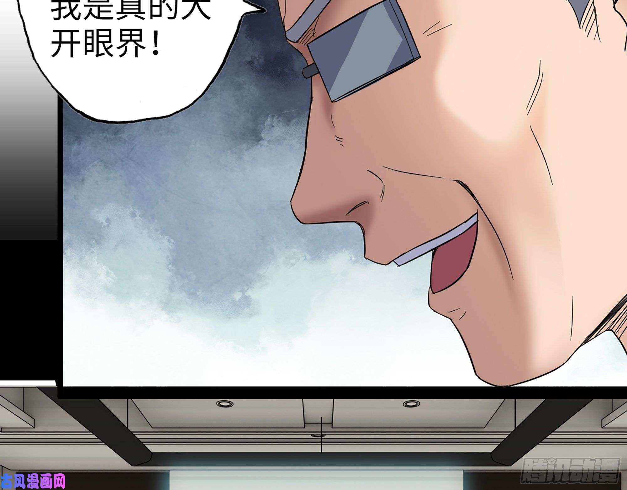 我在末世搬金砖358- 怀孕的徒走者