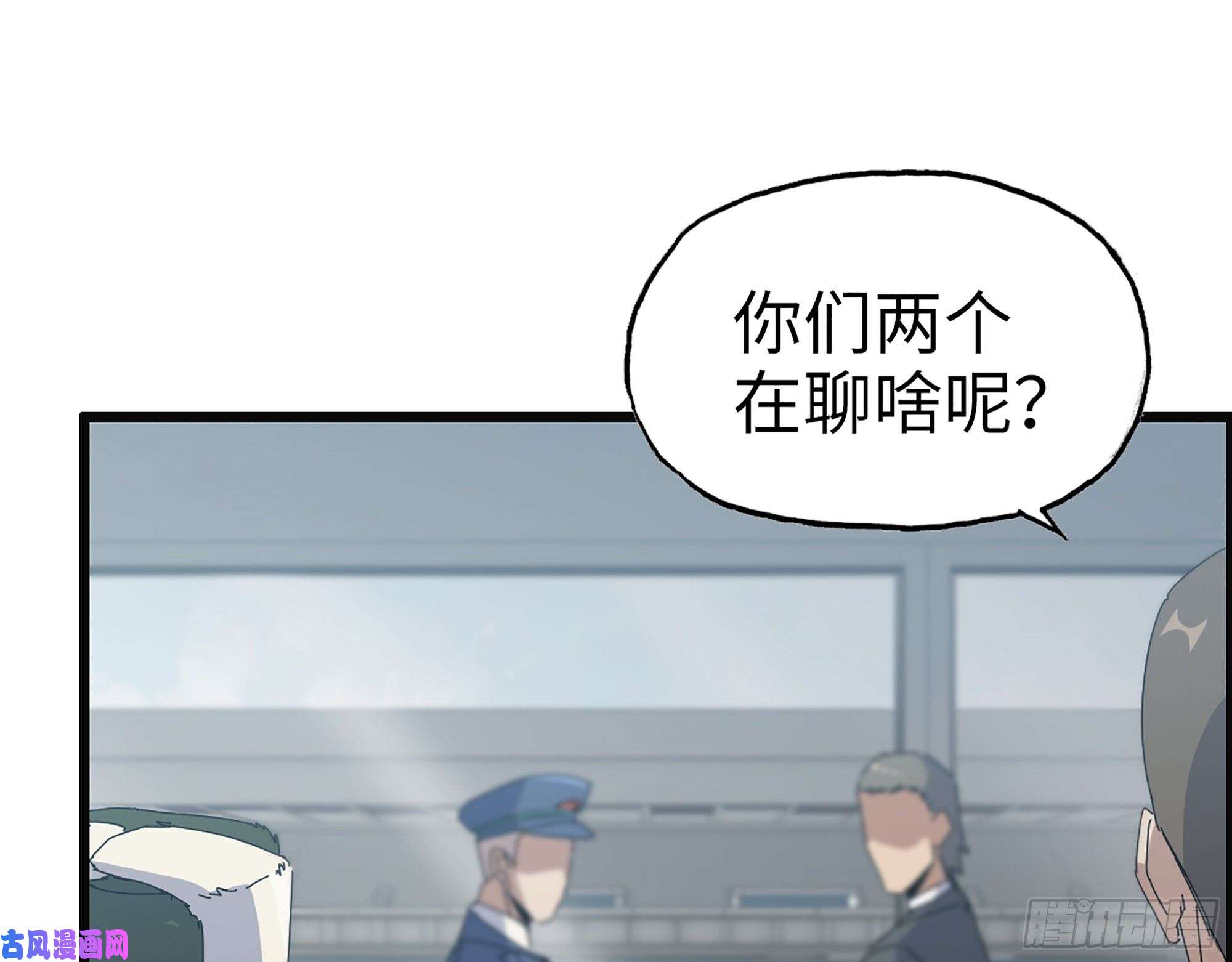 我在末世搬金砖359- 大赛开场