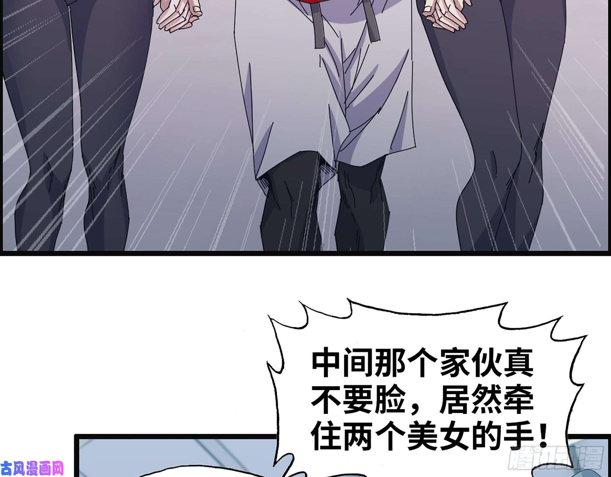 我在末世搬金砖359- 大赛开场