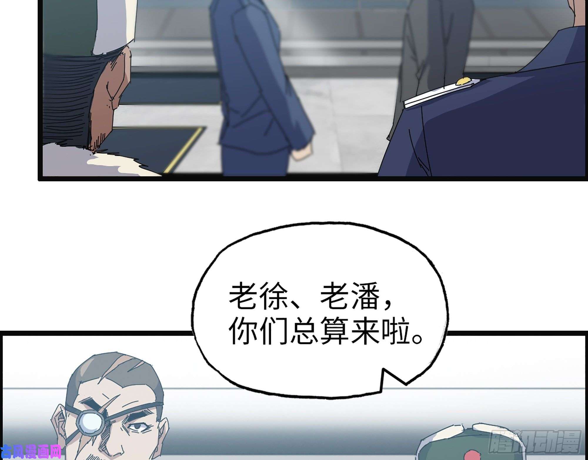 我在末世搬金砖359- 大赛开场