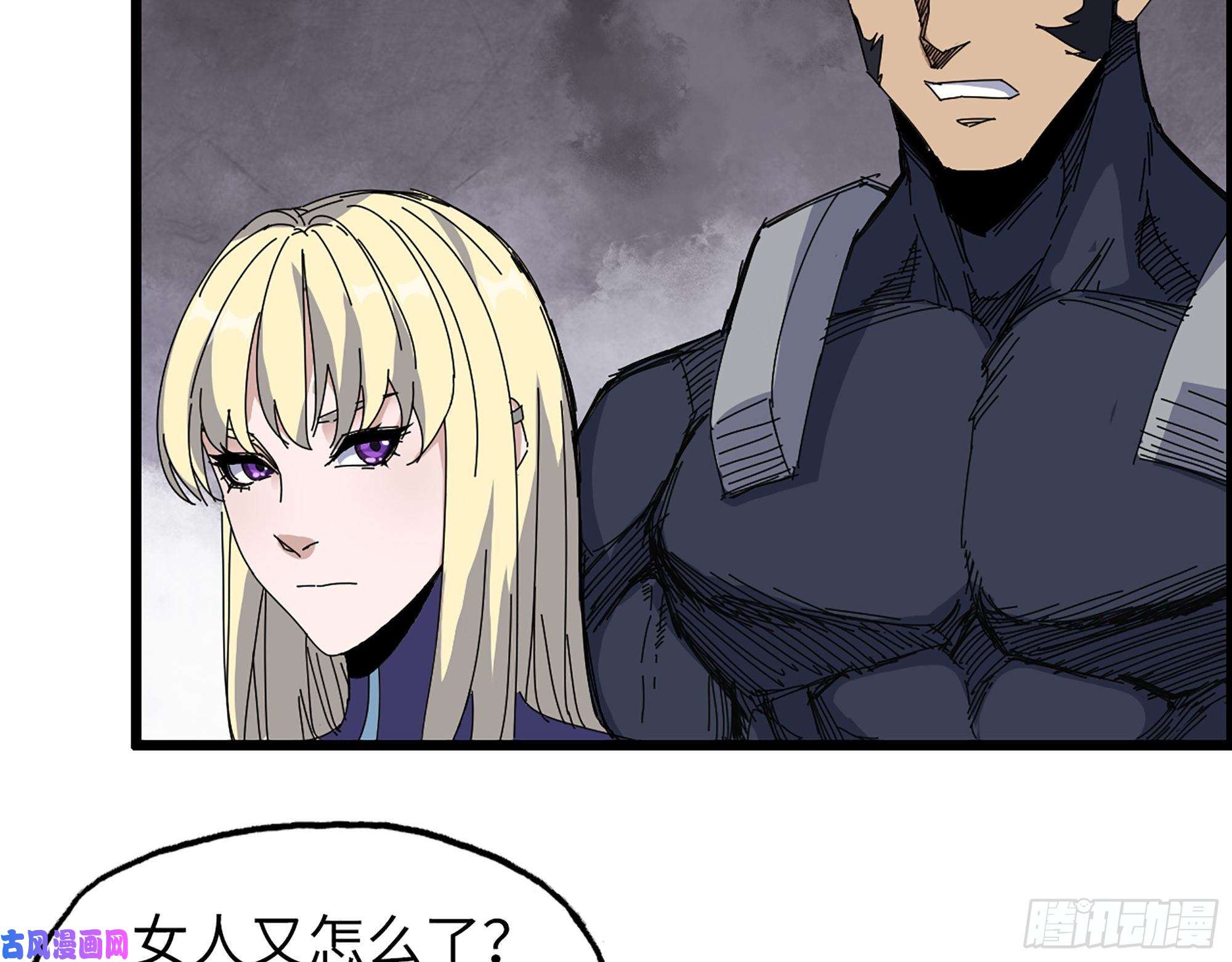 我在末世搬金砖359- 大赛开场