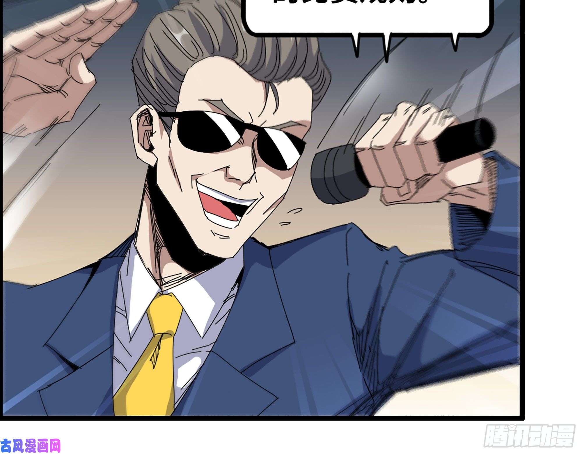 我在末世搬金砖359- 大赛开场