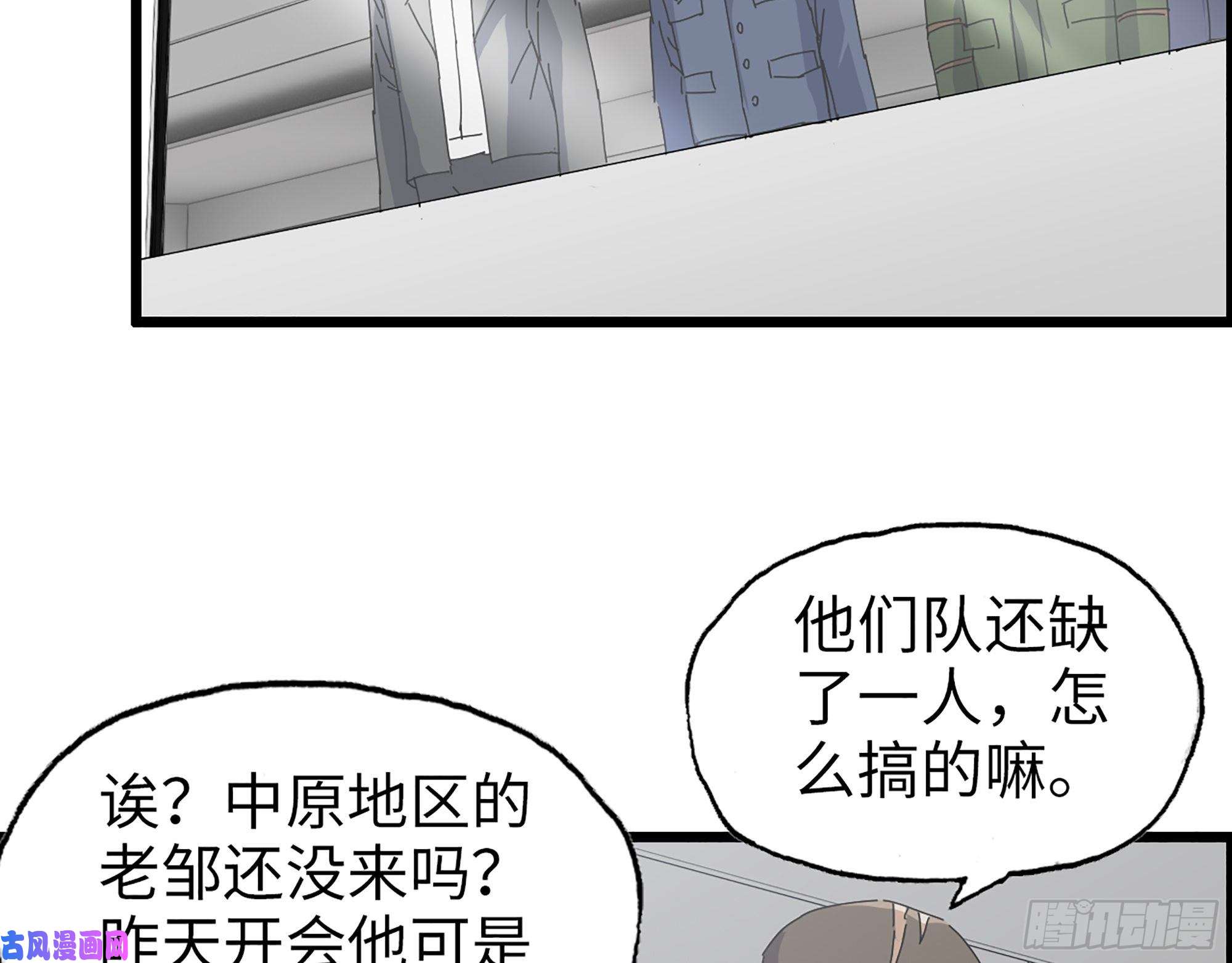 我在末世搬金砖359- 大赛开场