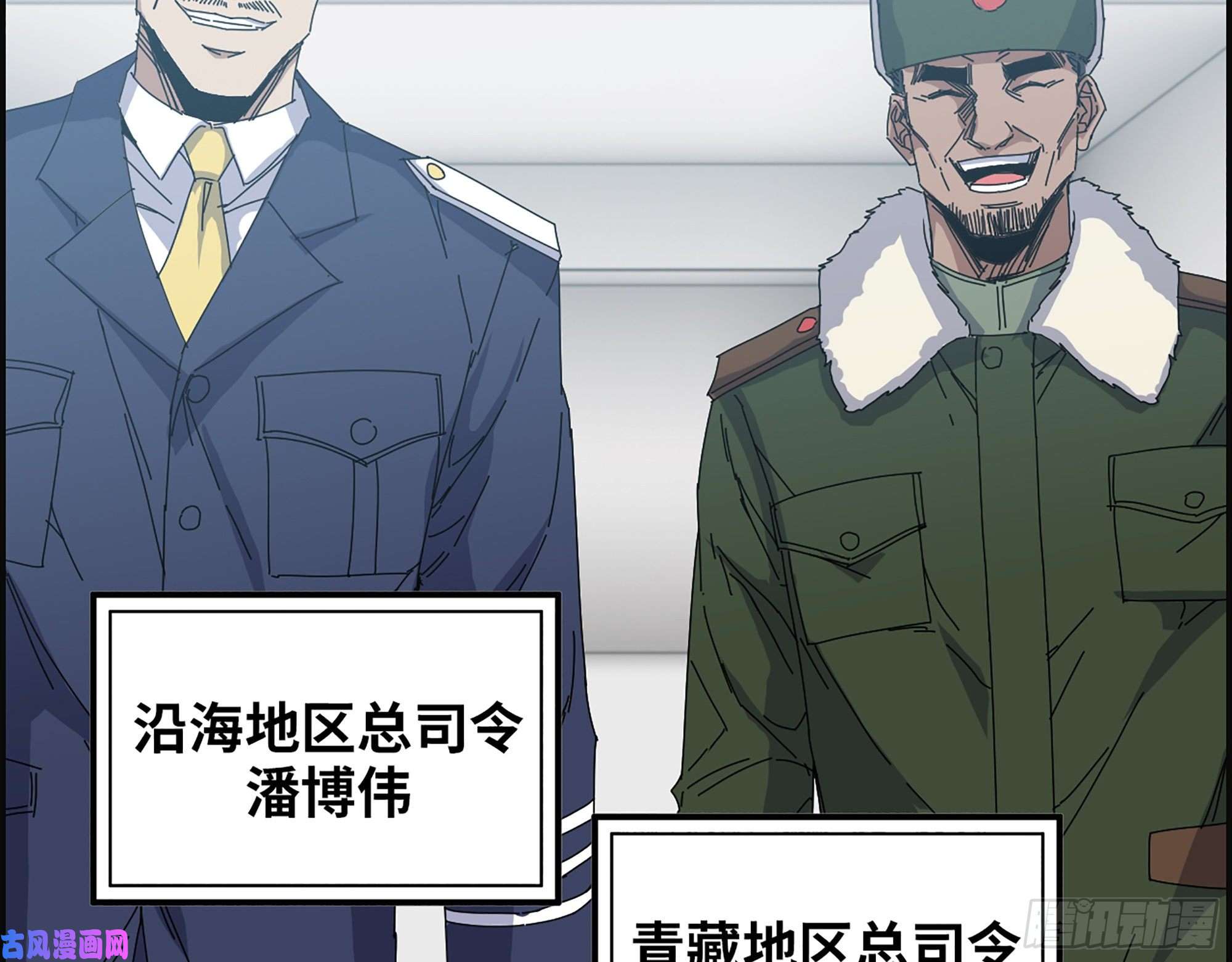 我在末世搬金砖359- 大赛开场