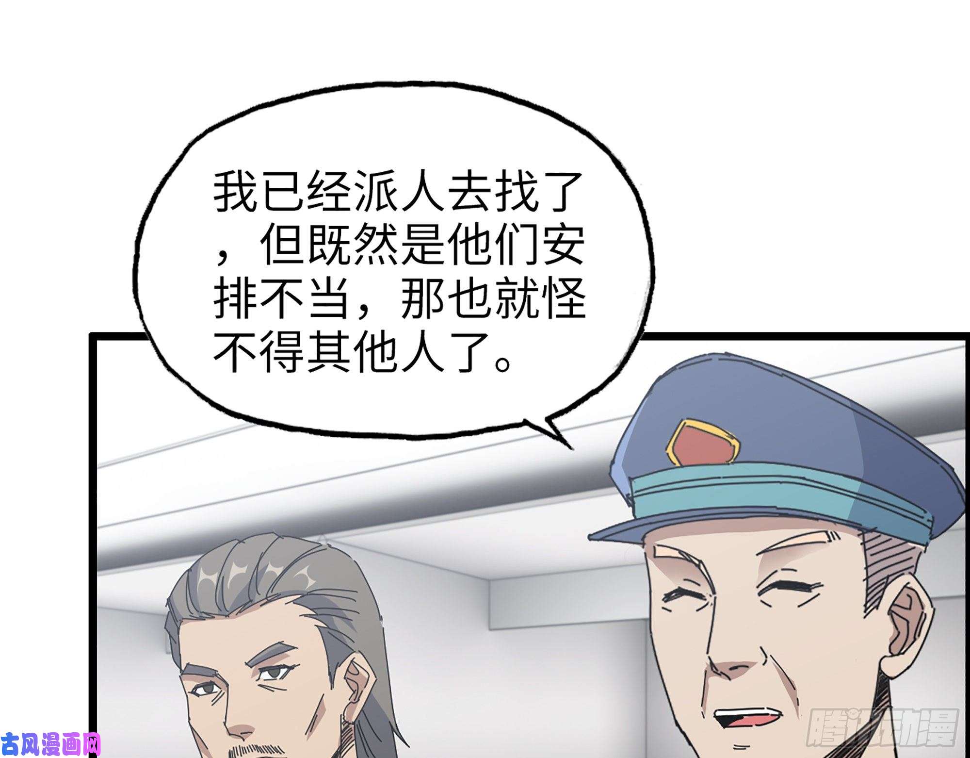 我在末世搬金砖359- 大赛开场