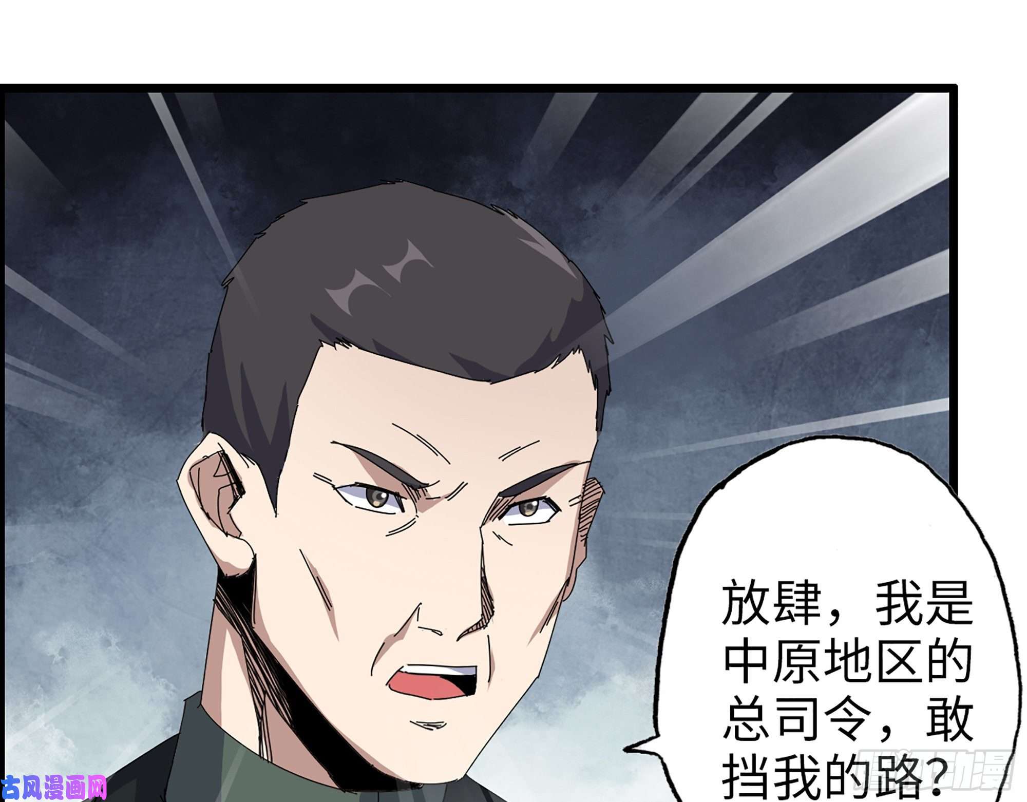 我在末世搬金砖359- 大赛开场