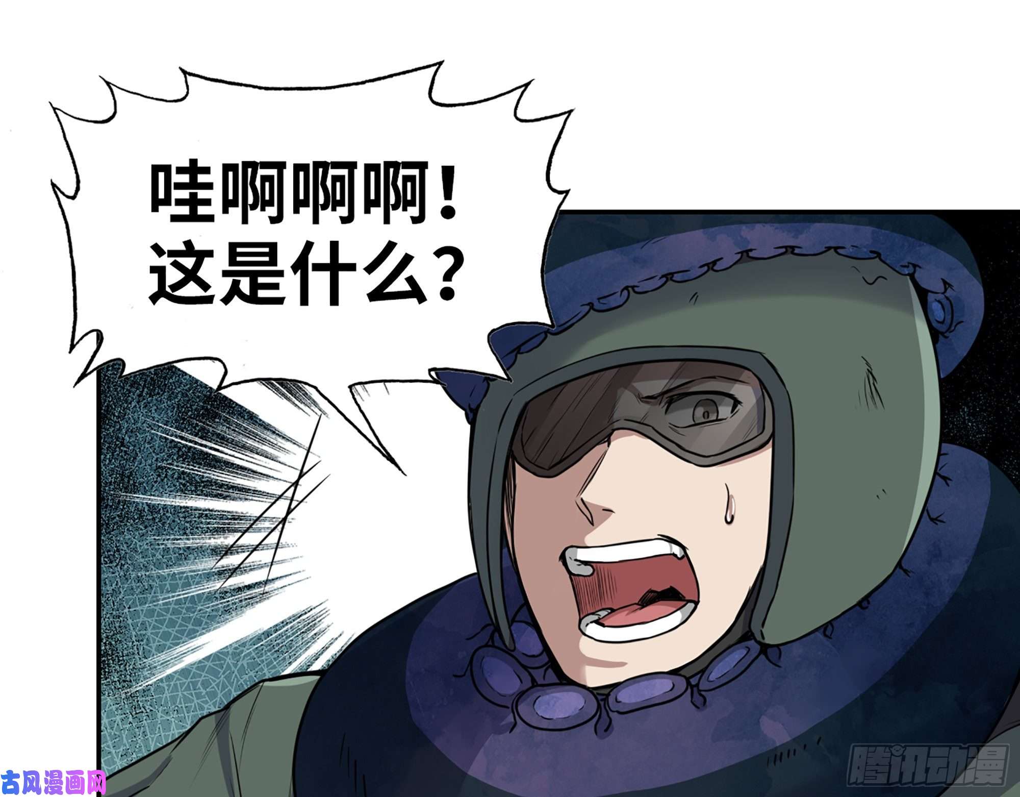 我在末世搬金砖359- 大赛开场