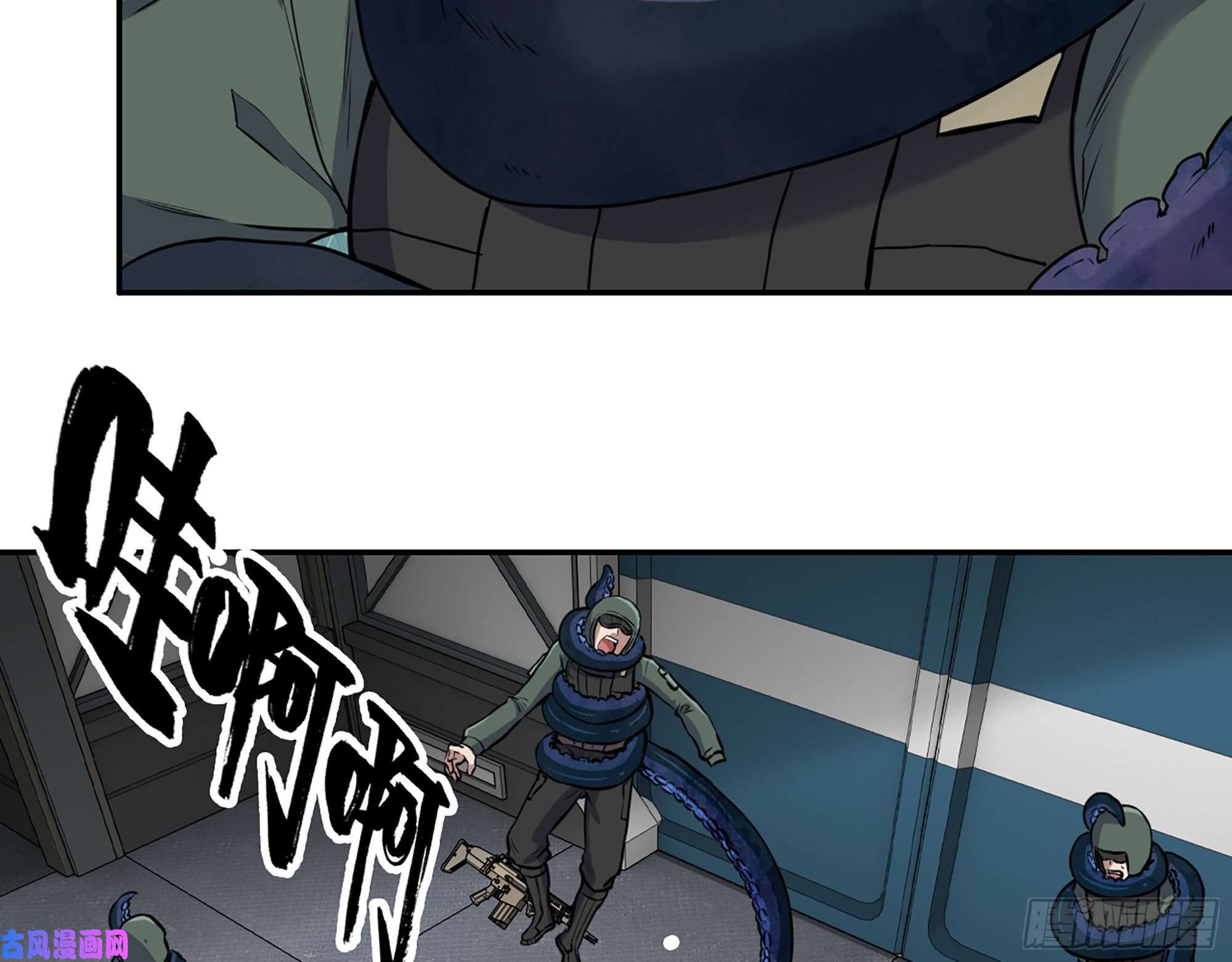 我在末世搬金砖359- 大赛开场