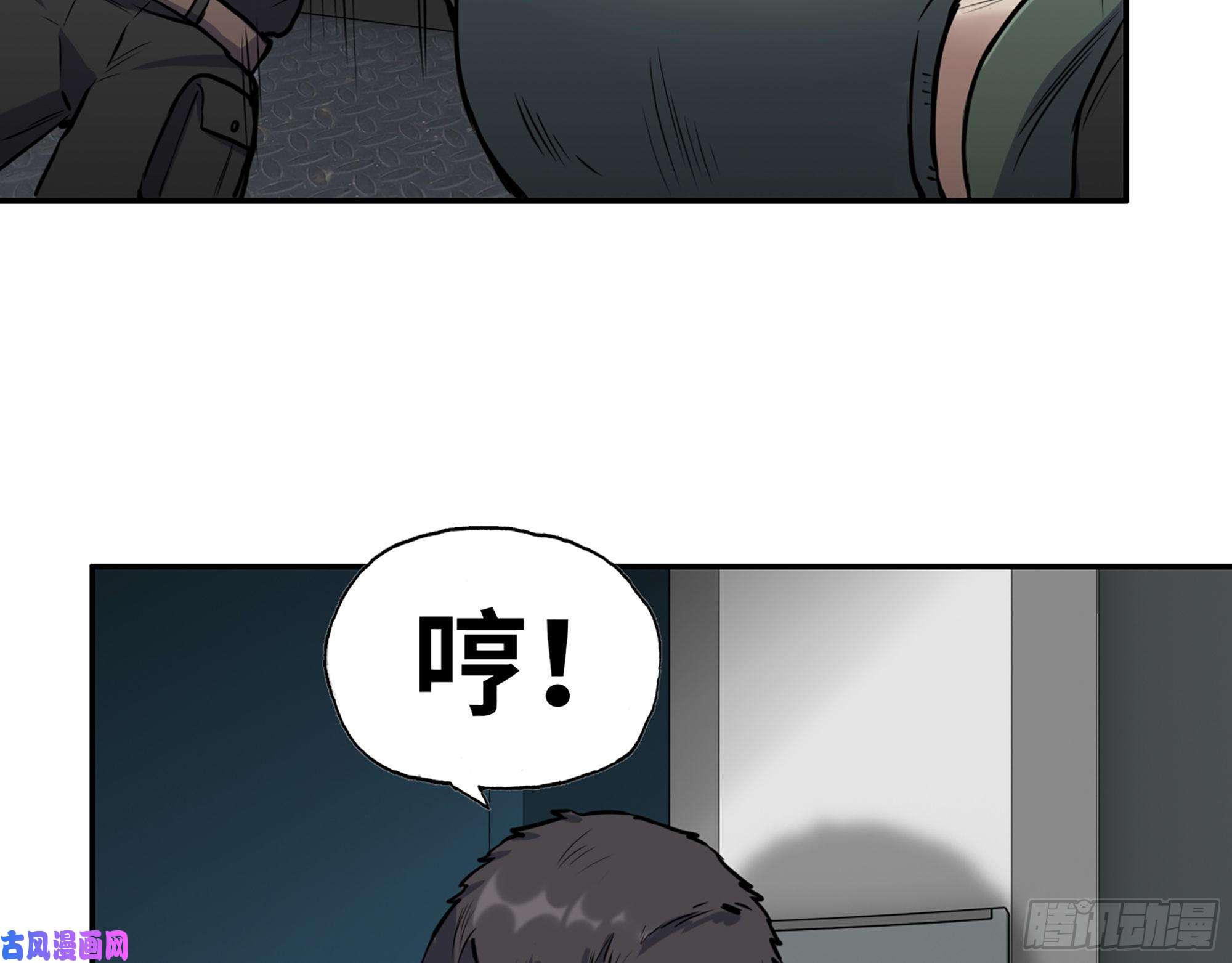 我在末世搬金砖359- 大赛开场