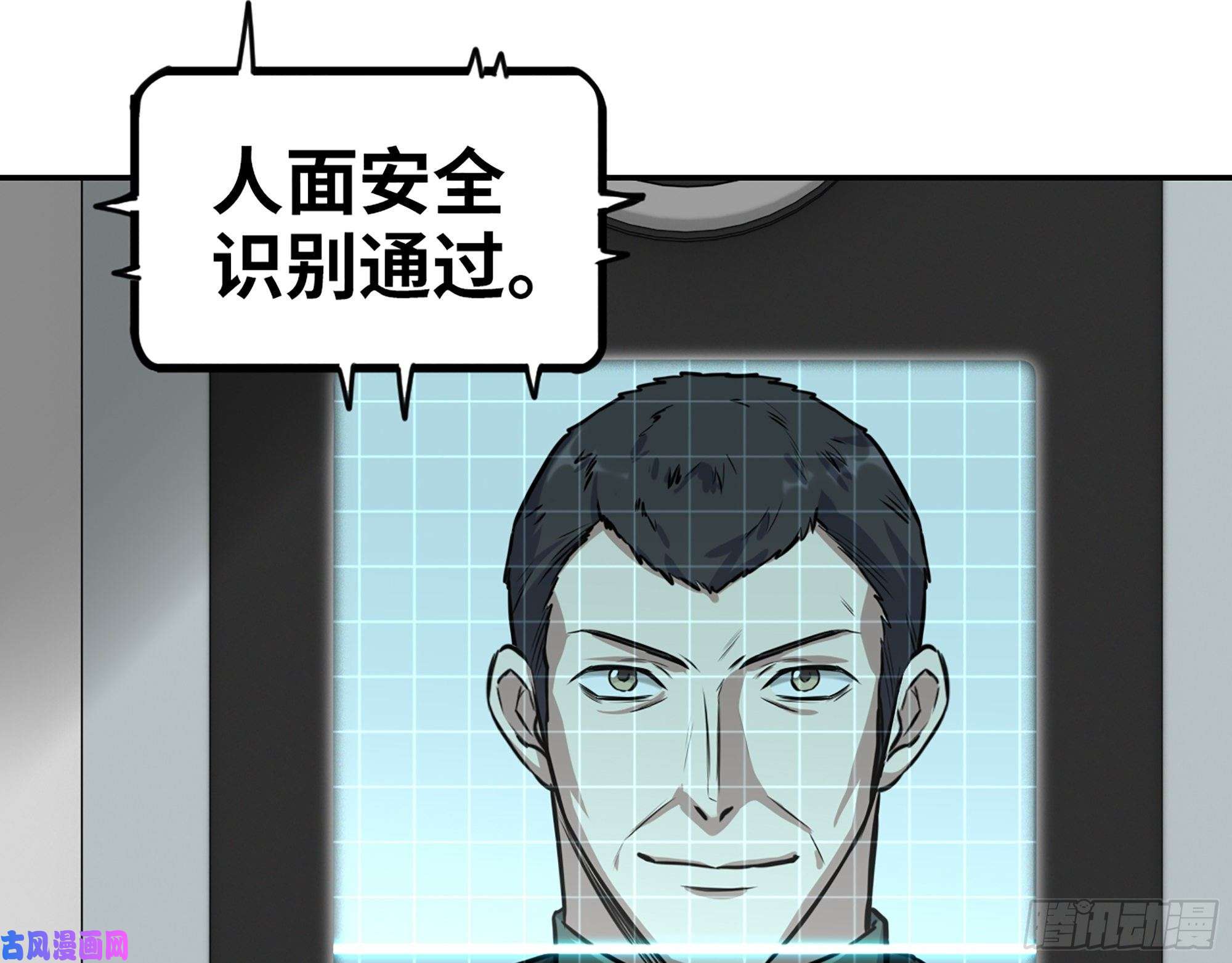 我在末世搬金砖359- 大赛开场