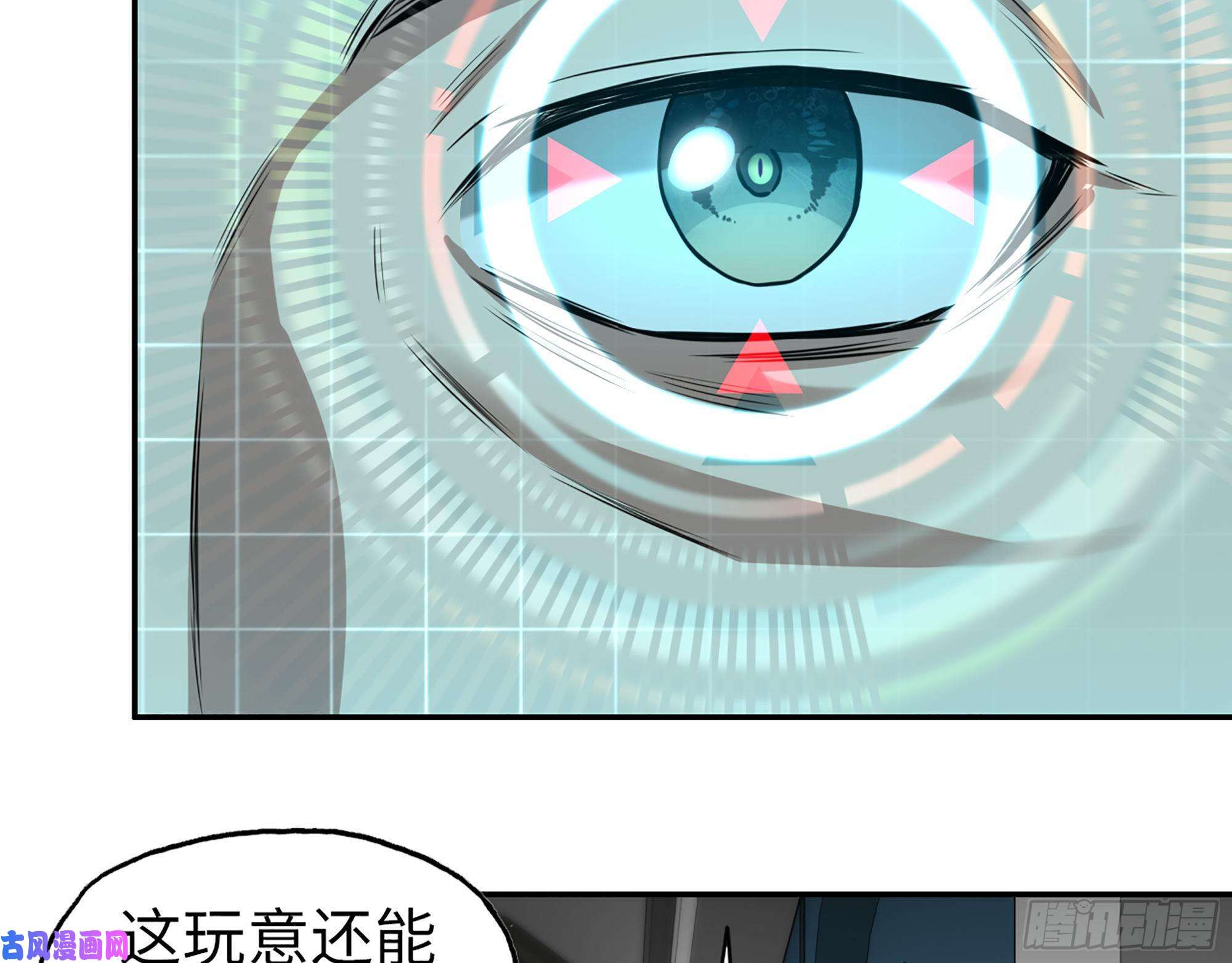 我在末世搬金砖359- 大赛开场