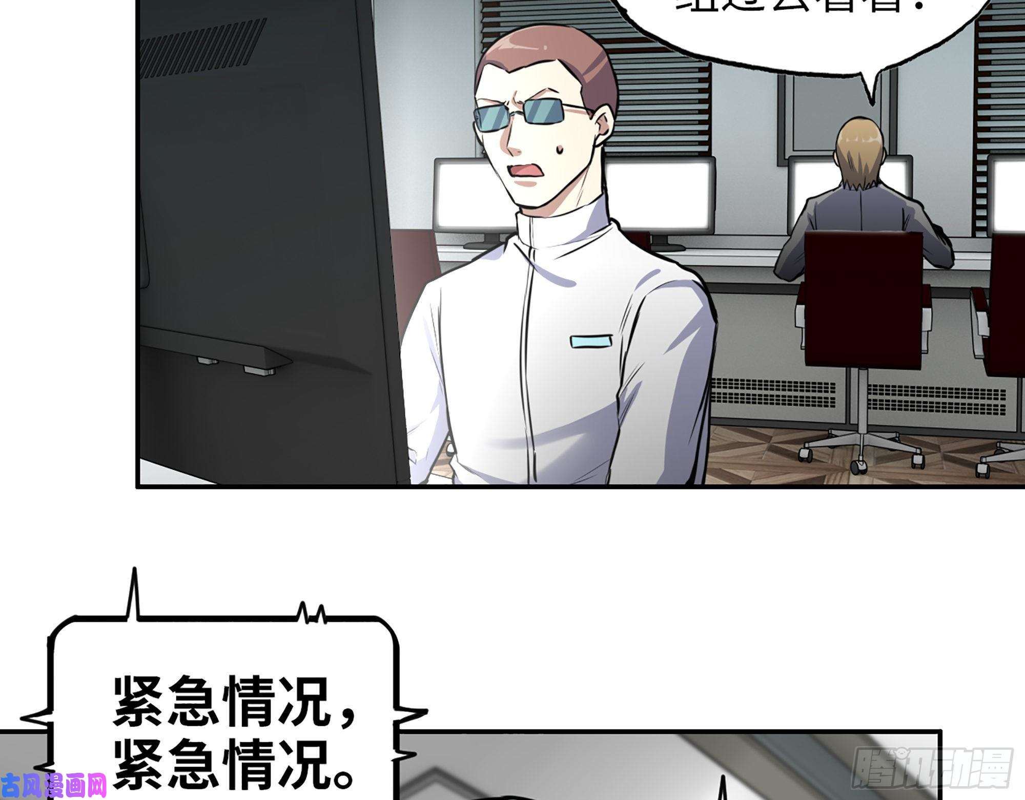 我在末世搬金砖359- 大赛开场